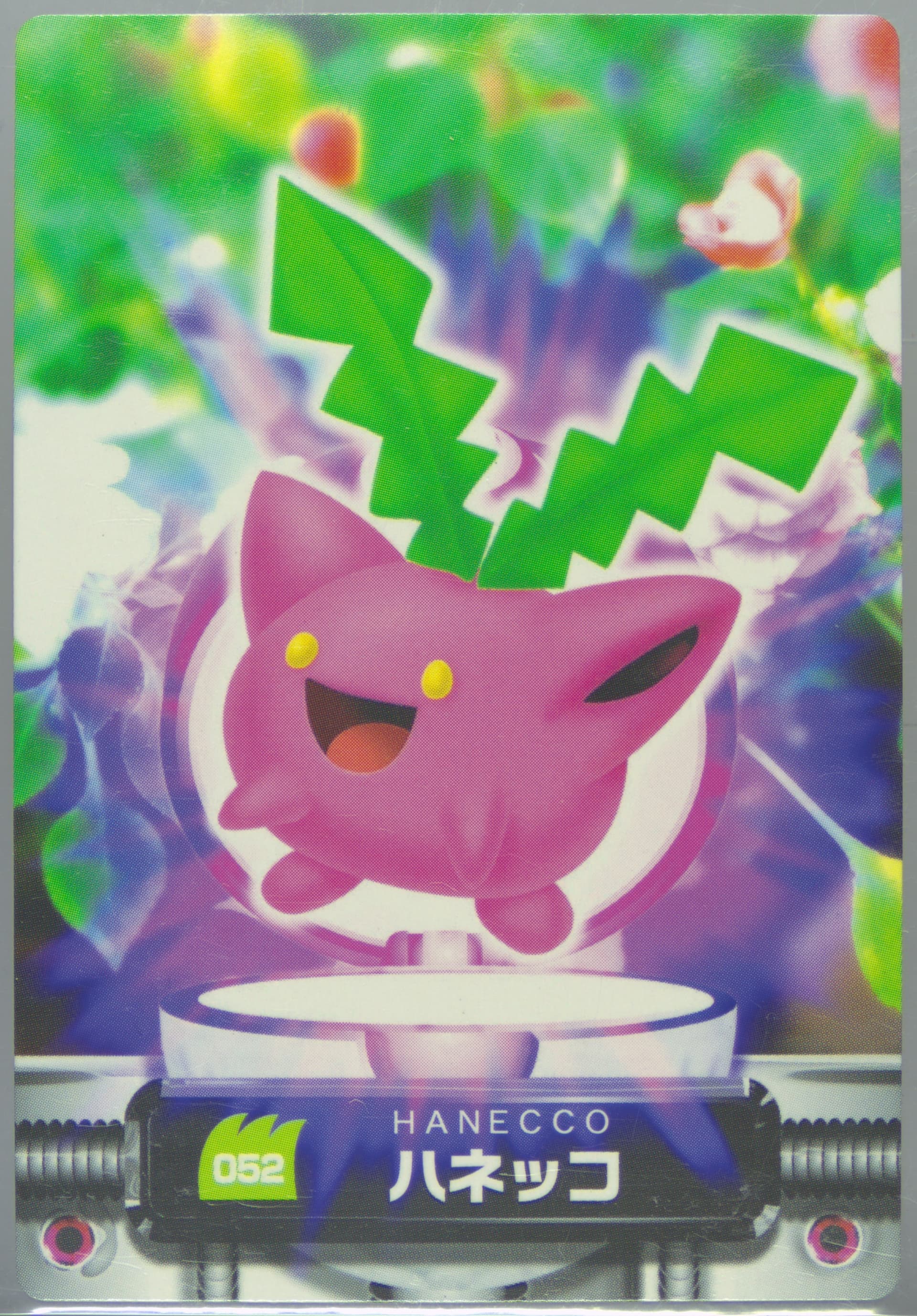 Hoppip (052) 2005 Carddass Pokemon Advanced Generation Zukan Card