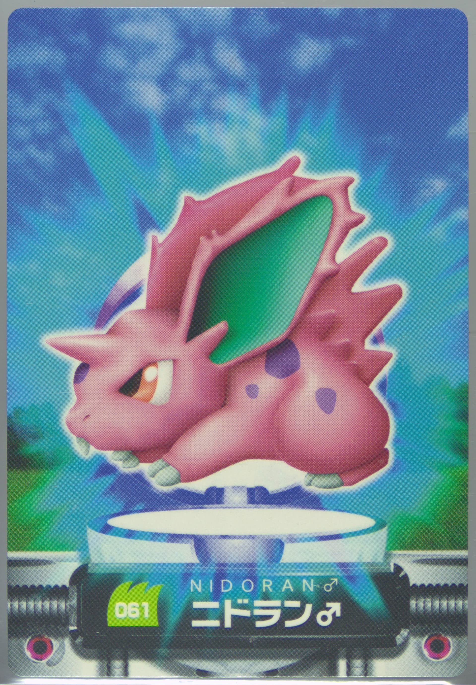 Nidoran (061) 2005 Carddass Pokemon Advanced Generation Zukan Card