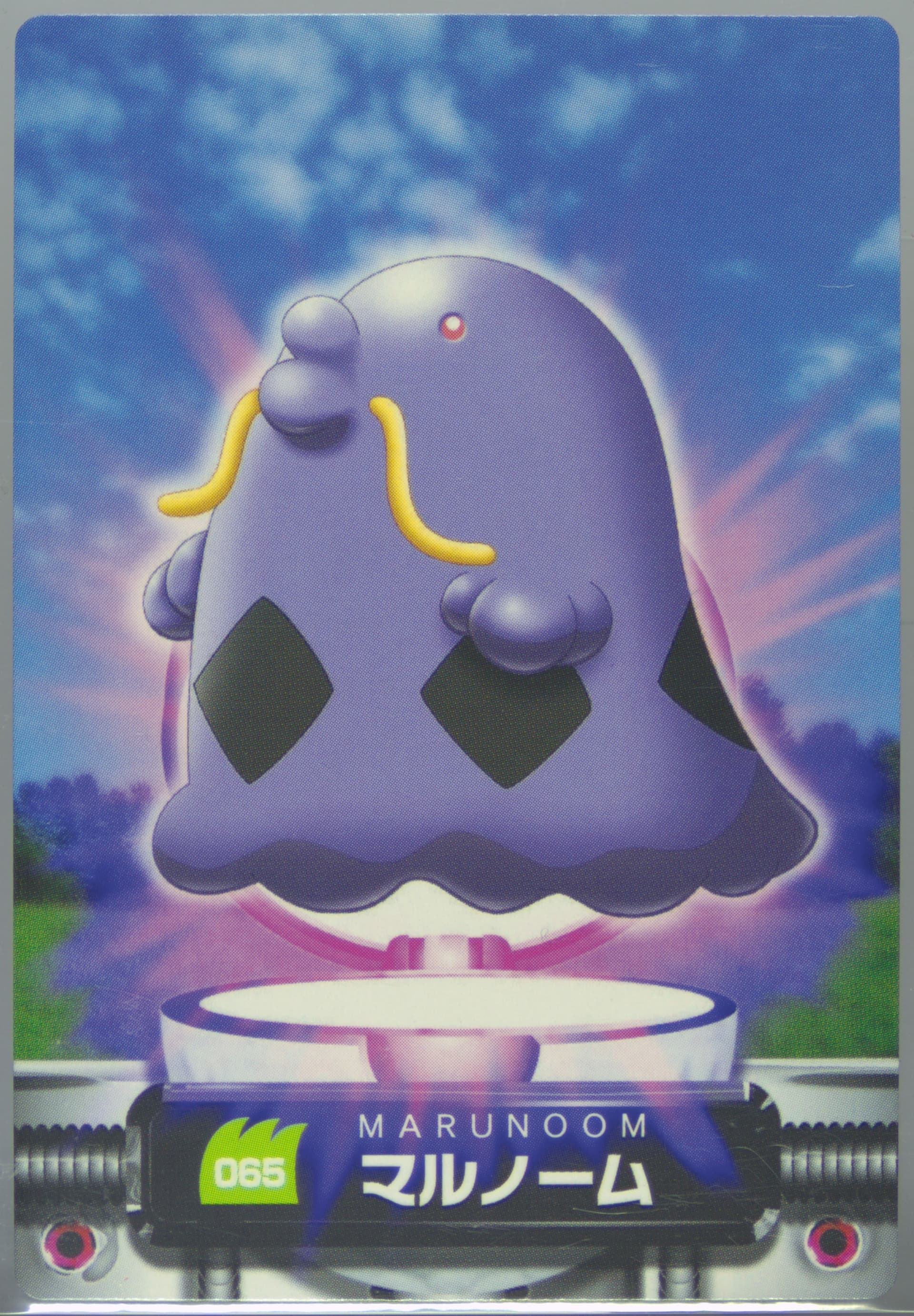 Swalot (065) 2005 Carddass Pokemon Advanced Generation Zukan Card