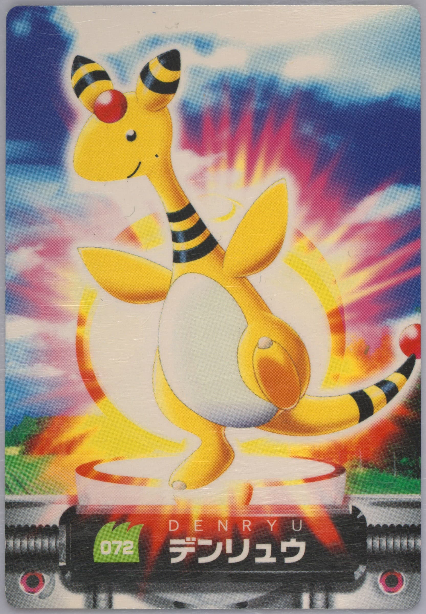 Ampharos (072) 2005 Carddass Pokemon Advanced Generation Zukan Card