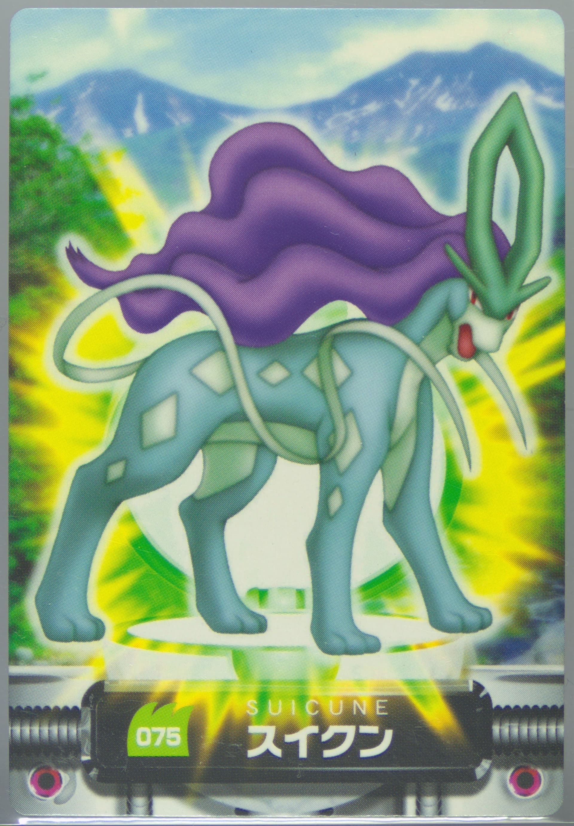 Suicune (075) 2005 Carddass Pokemon Advanced Generation Zukan Card