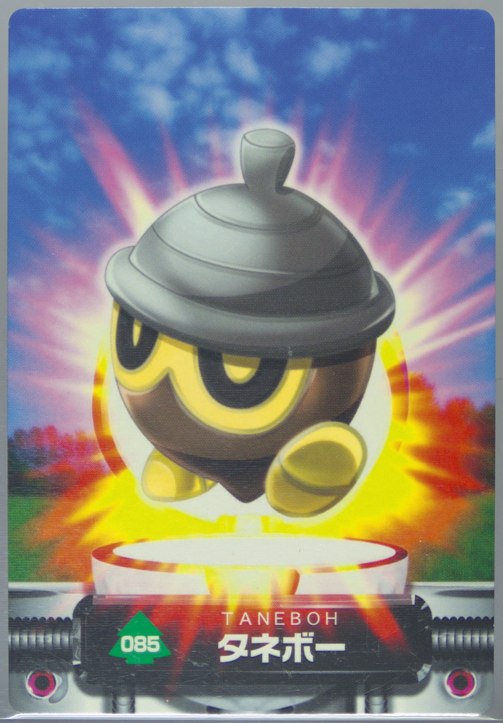 Seedot (085) 2005 Carddass Pokemon Advanced Generation Zukan Card