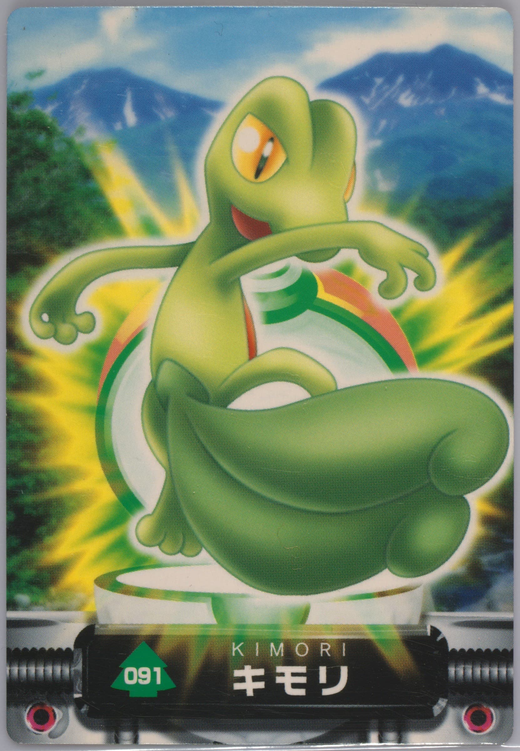 Treecko (091) 2005 Carddass Pokemon Advanced Generation Zukan Card