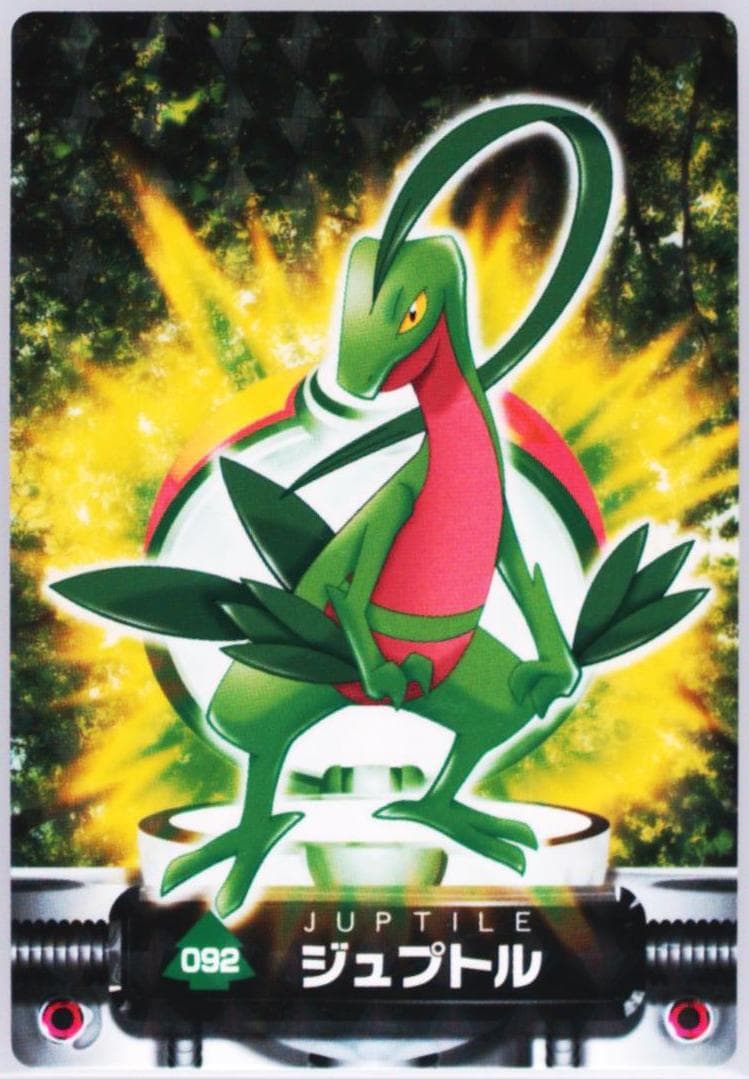 Grovyle (092) 2005 Carddass Pokemon Advanced Generation Zukan Card