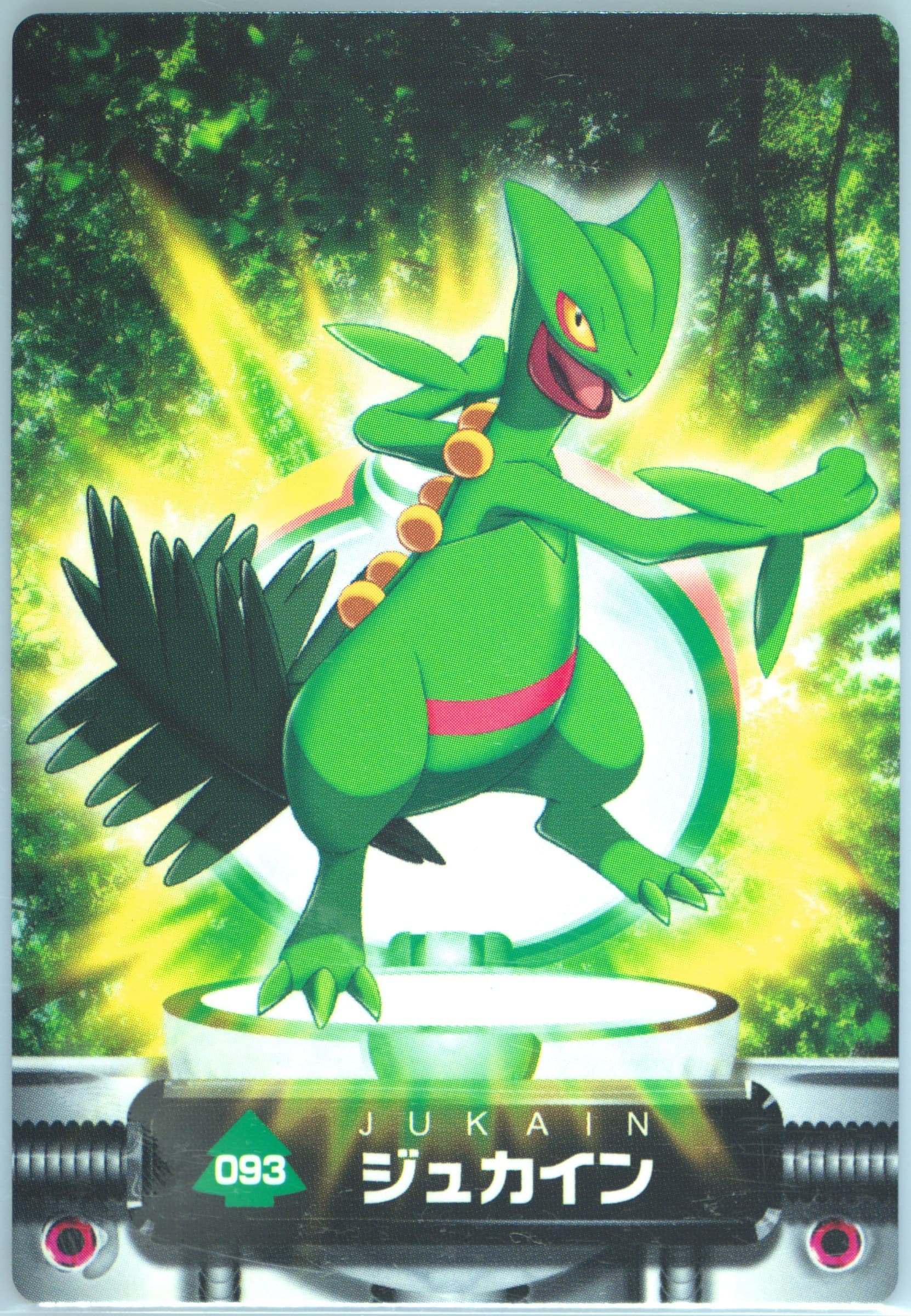 Sceptile (093) 2005 Carddass Pokemon Advanced Generation Zukan Card