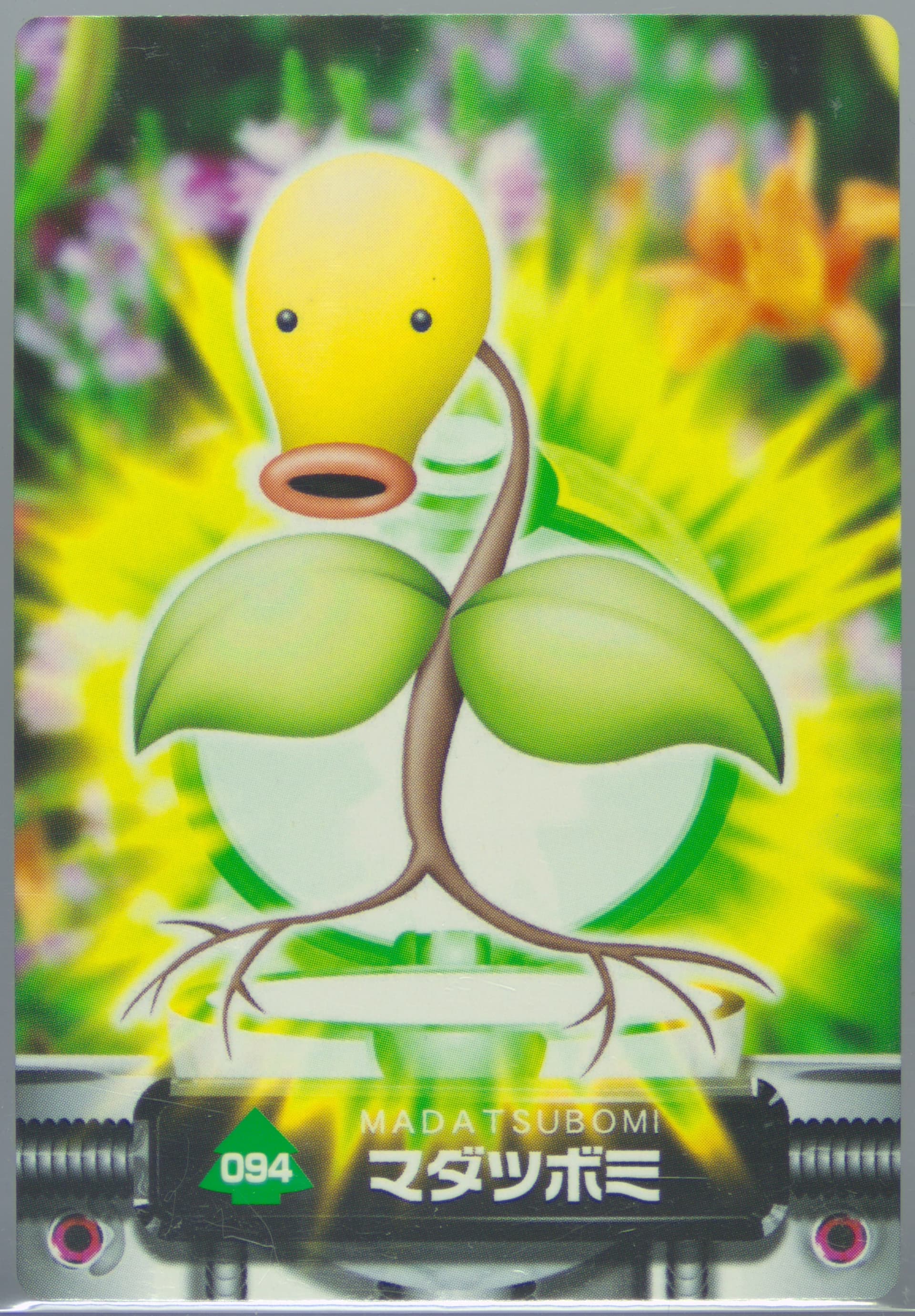 Bellsprout (094) 2005 Carddass Pokemon Advanced Generation Zukan Card