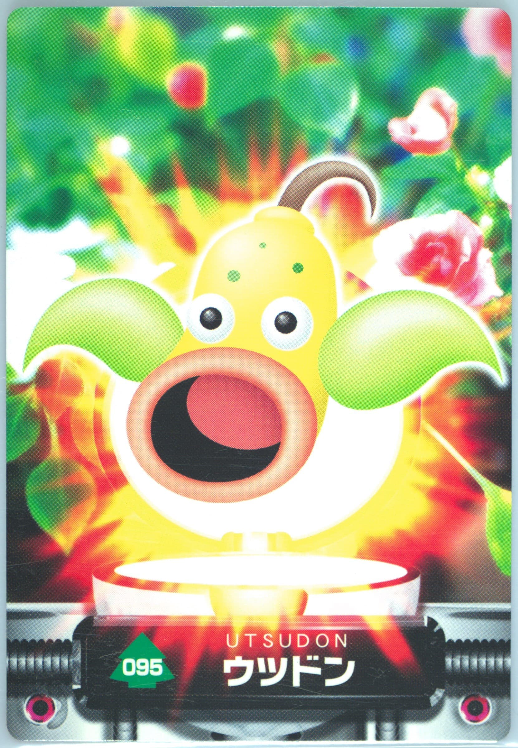 Weepinbell (095) 2005 Carddass Pokemon Advanced Generation Zukan Card