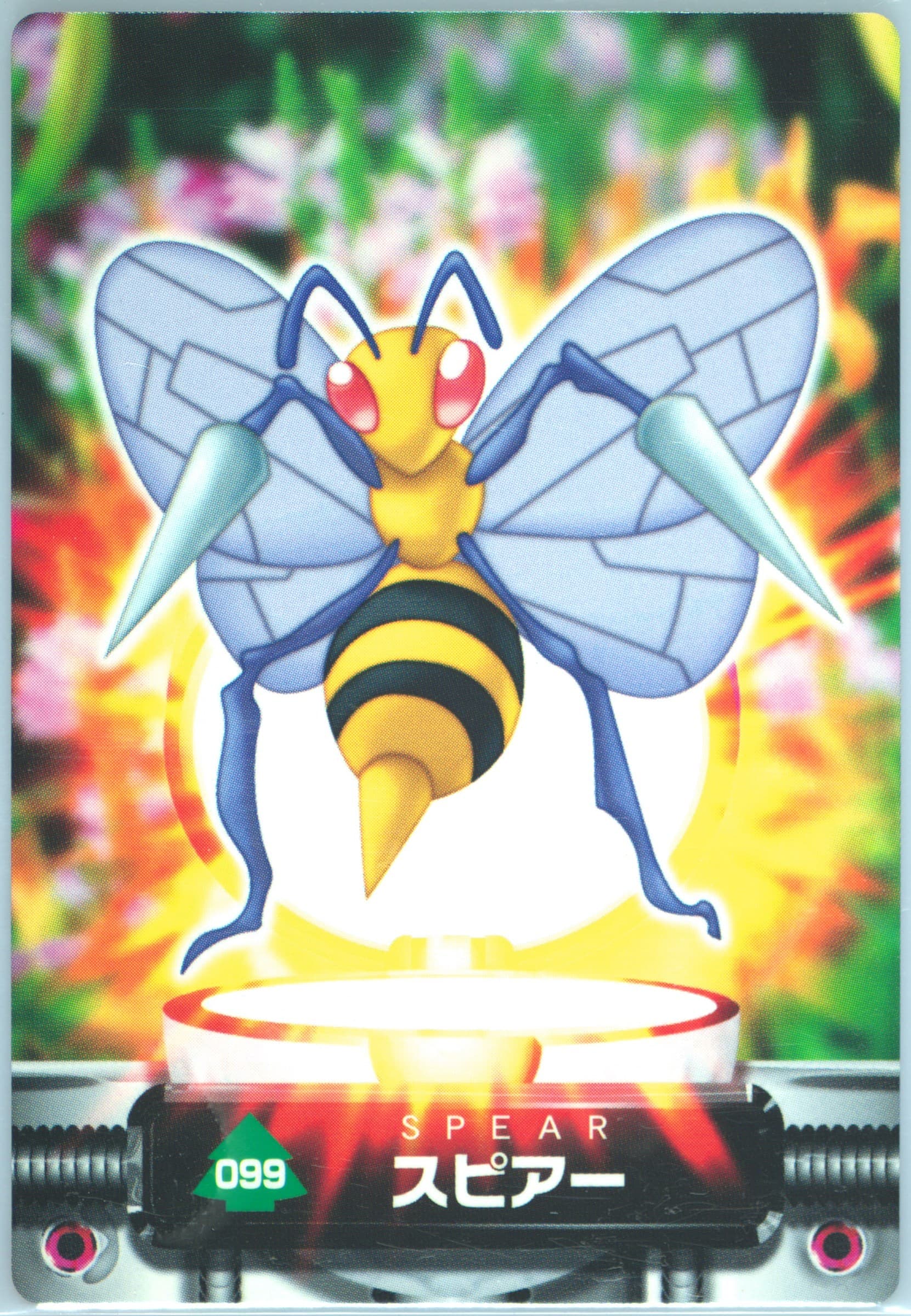 Beedrill (099) 2005 Carddass Pokemon Advanced Generation Zukan Card
