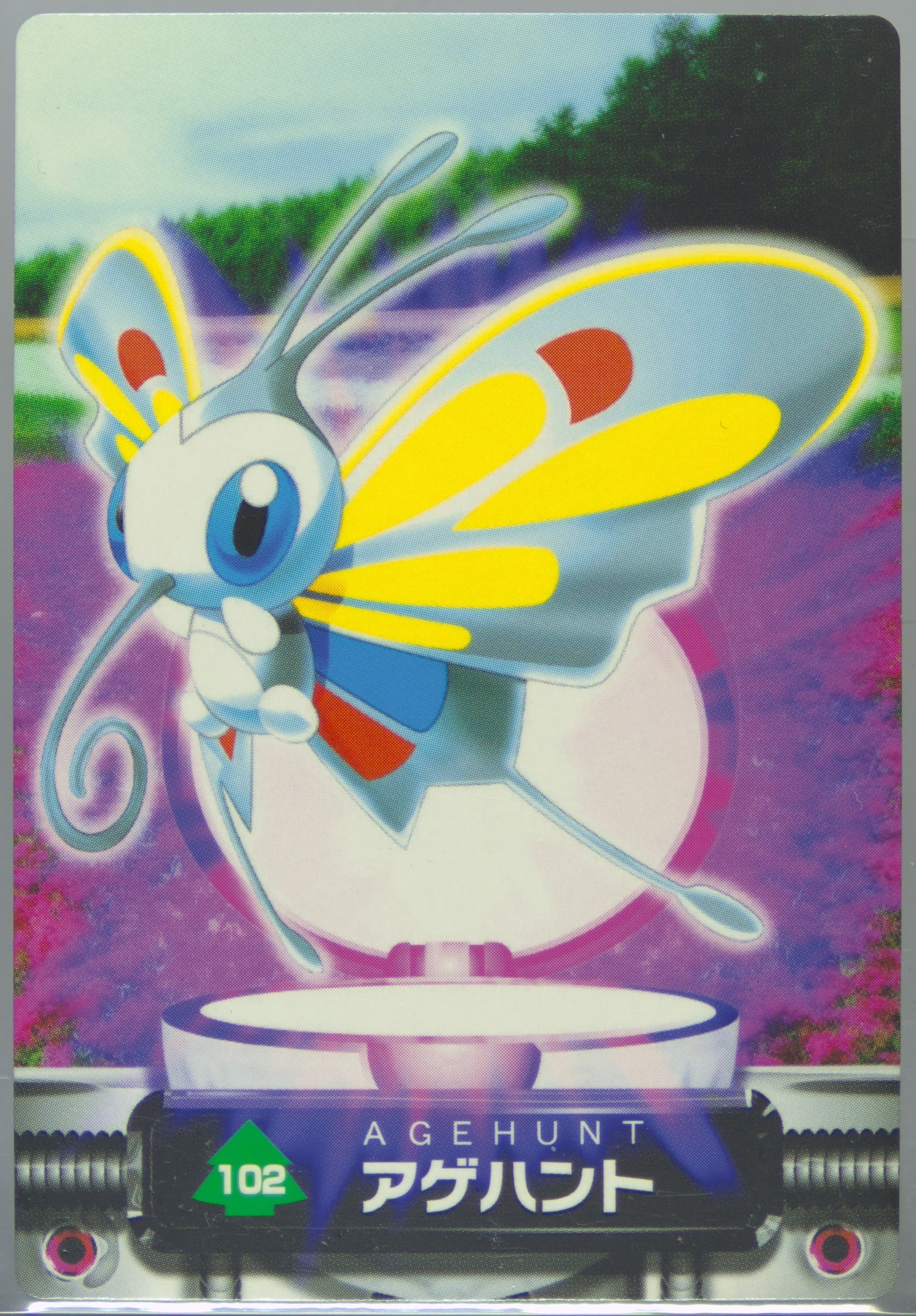 Beautifly (102) 2005 Carddass Pokemon Advanced Generation Zukan Card