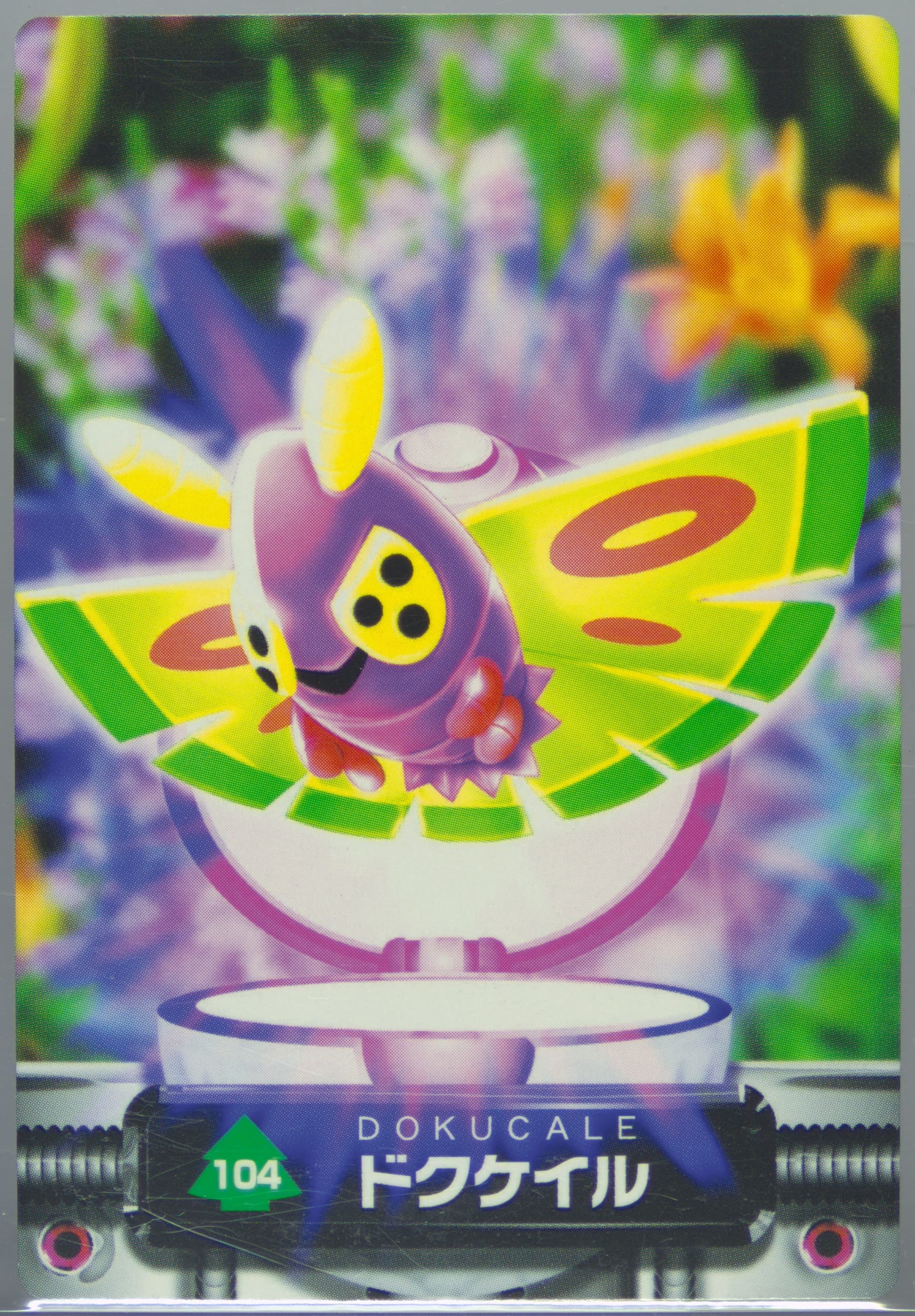 Dustox (104) 2005 Carddass Pokemon Advanced Generation Zukan Card