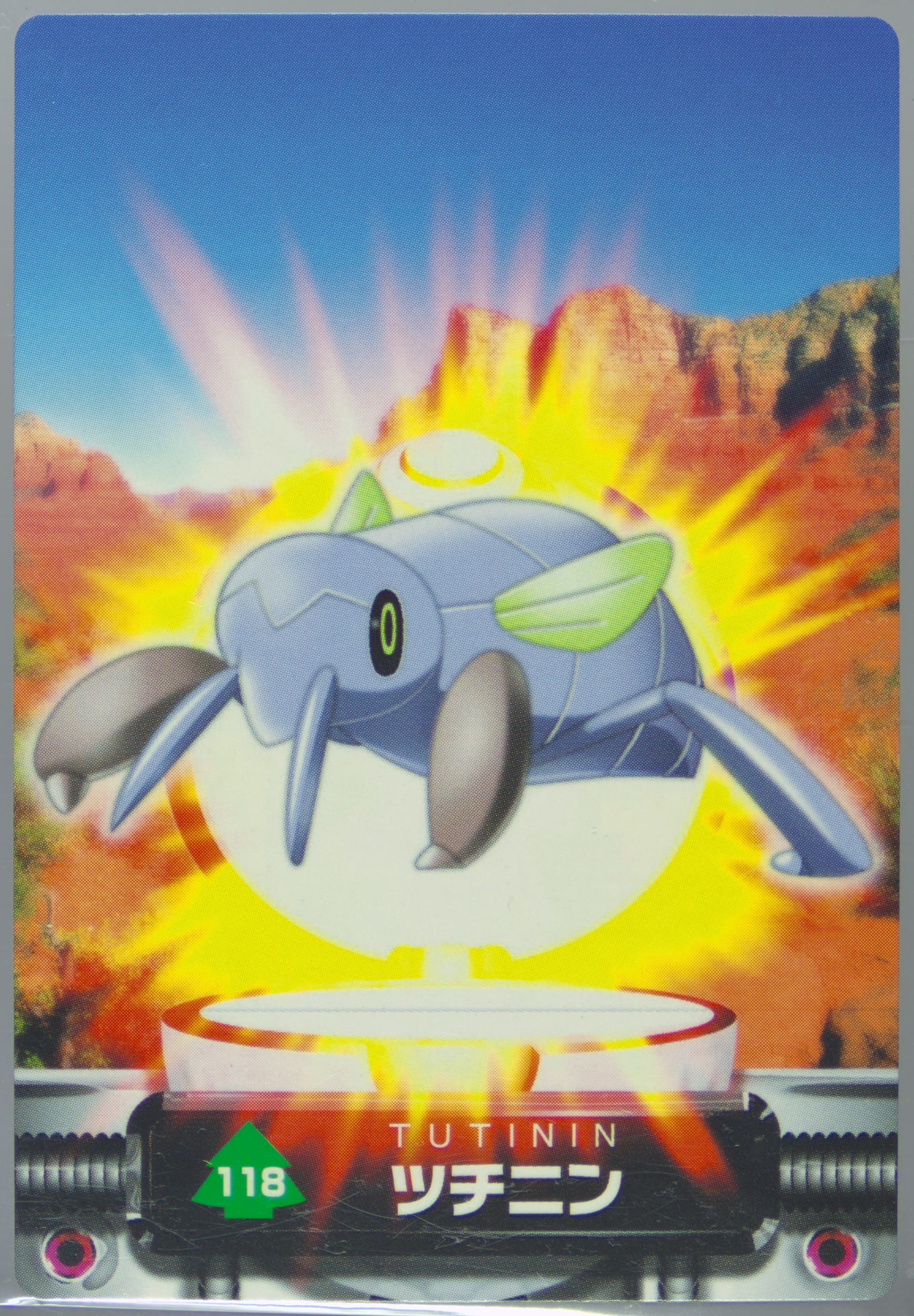 Nincada (118) 2005 Carddass Pokemon Advanced Generation Zukan Card