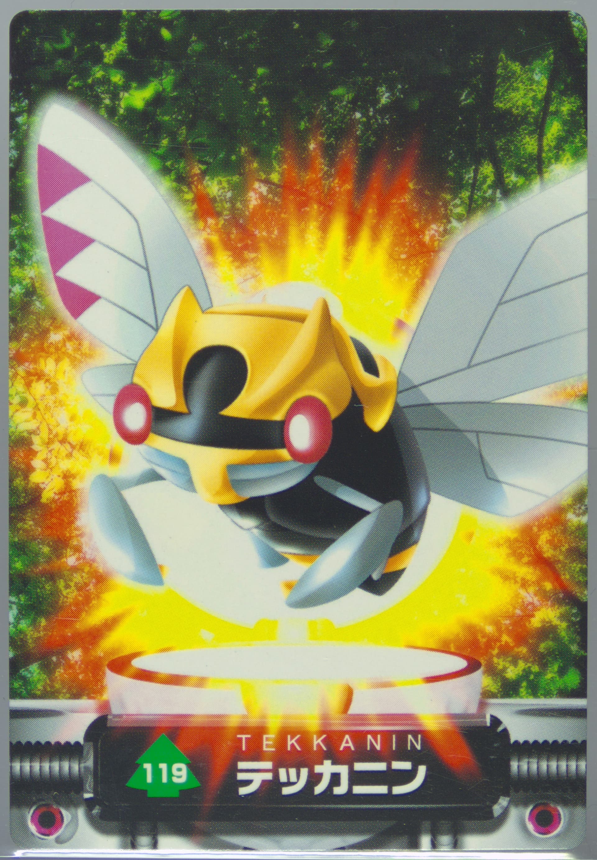Ninjask (119) 2005 Carddass Pokemon Advanced Generation Zukan Card
