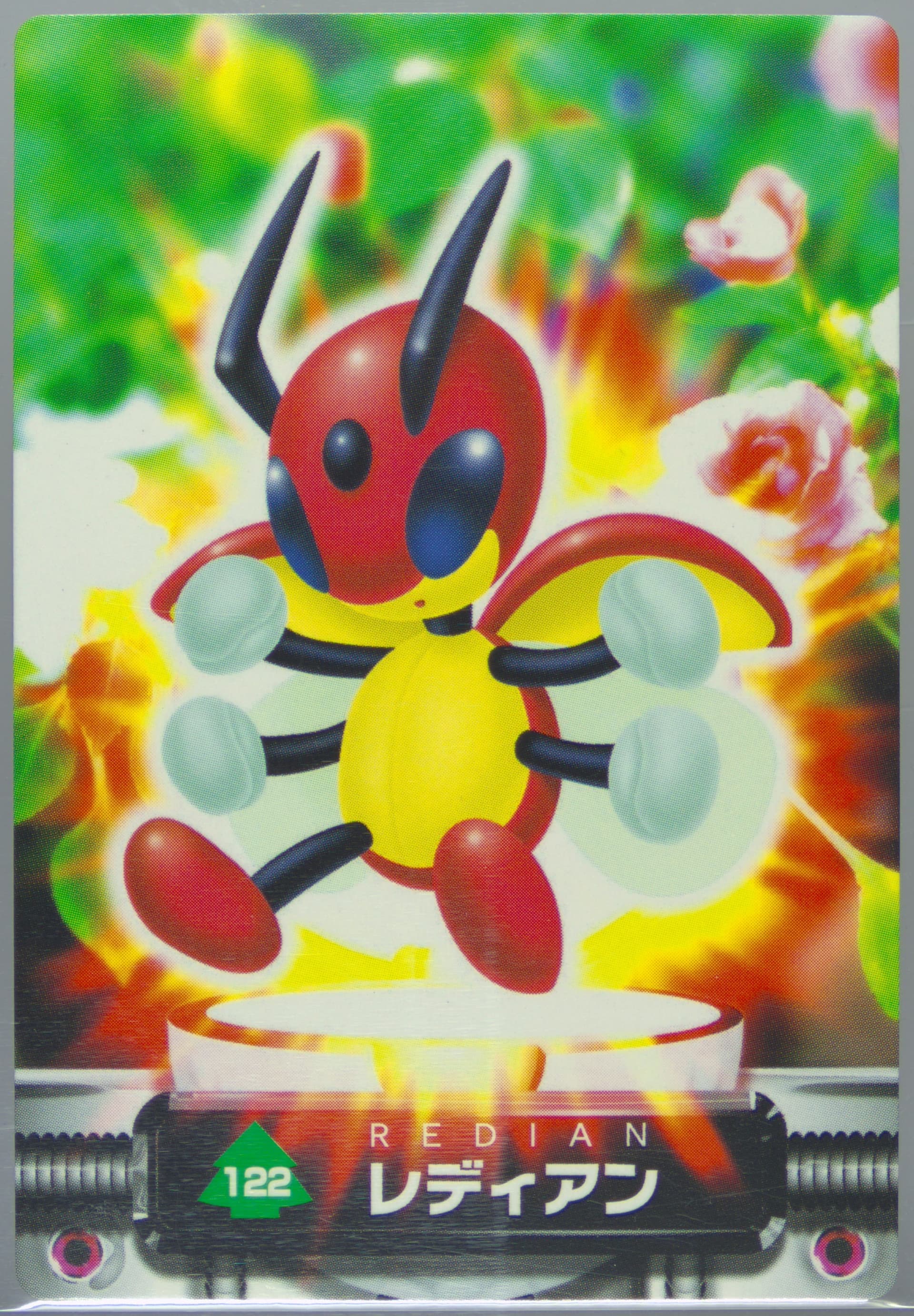 Ledian (122) 2005 Carddass Pokemon Advanced Generation Zukan Card