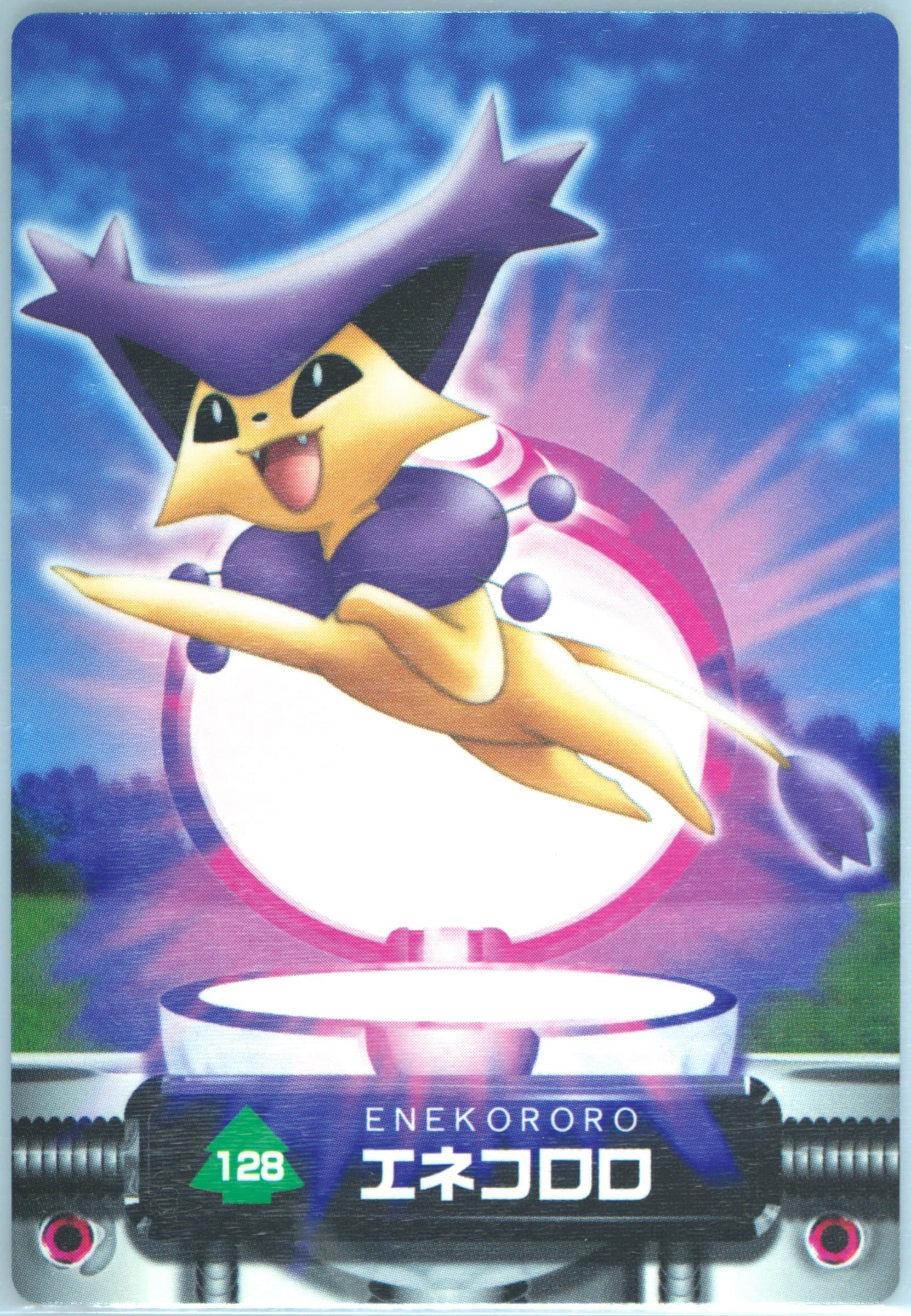 Delcatty Woods Background (128) 2005 Carddass Pokemon Advanced Generation Zukan Card