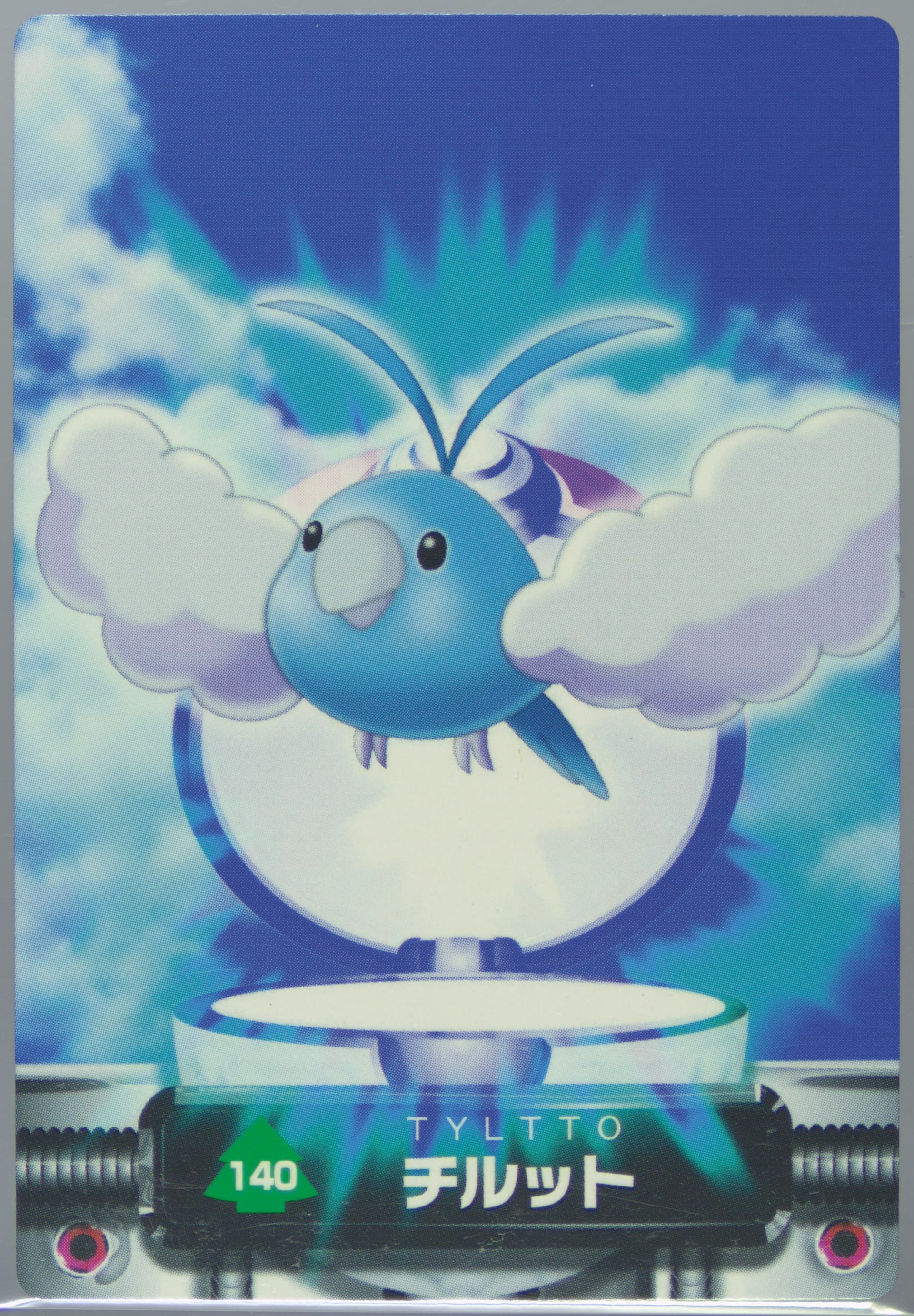 Swablu (140) 2005 Carddass Pokemon Advanced Generation Zukan Card