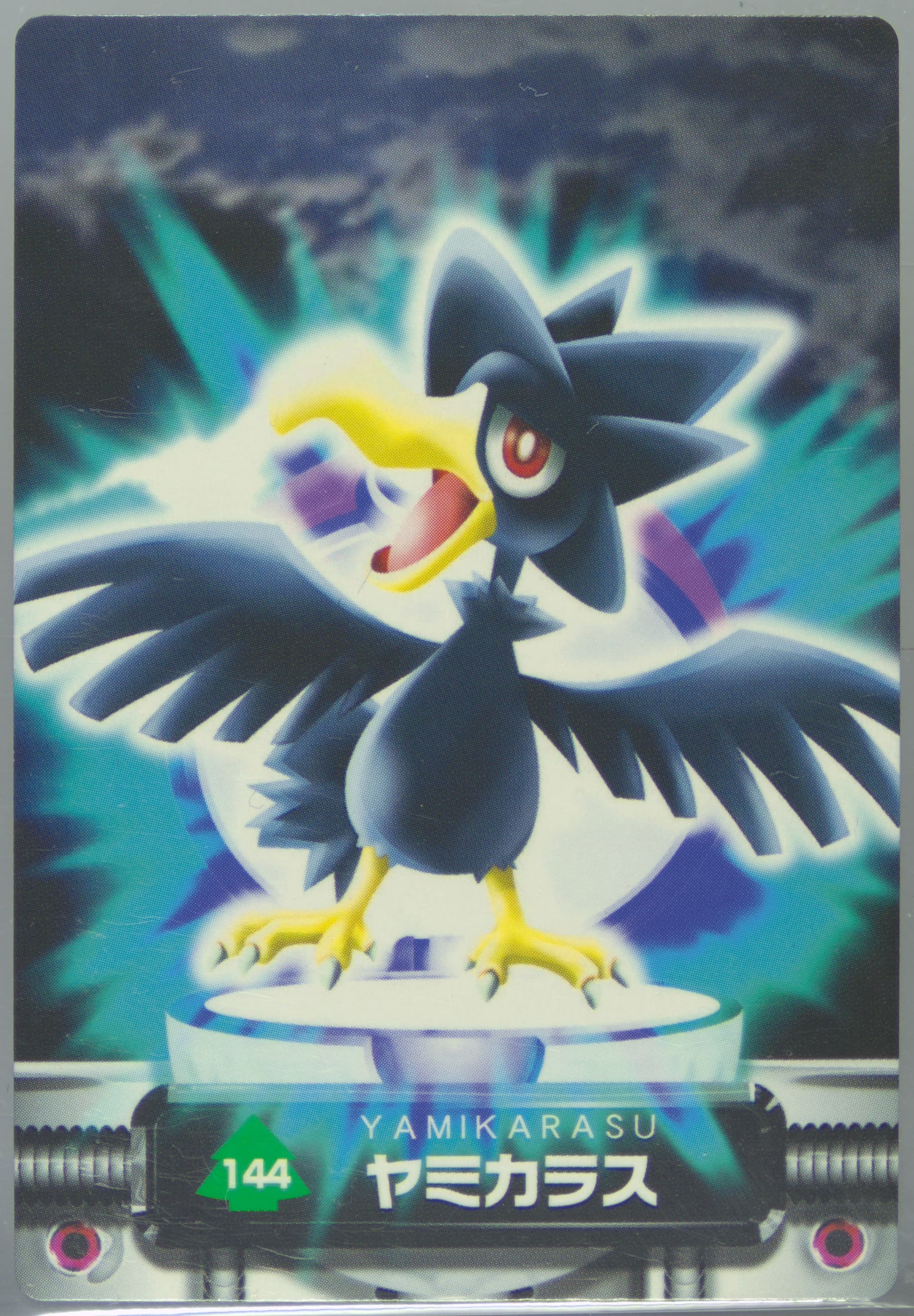 Murkrow (144) 2005 Carddass Pokemon Advanced Generation Zukan Card