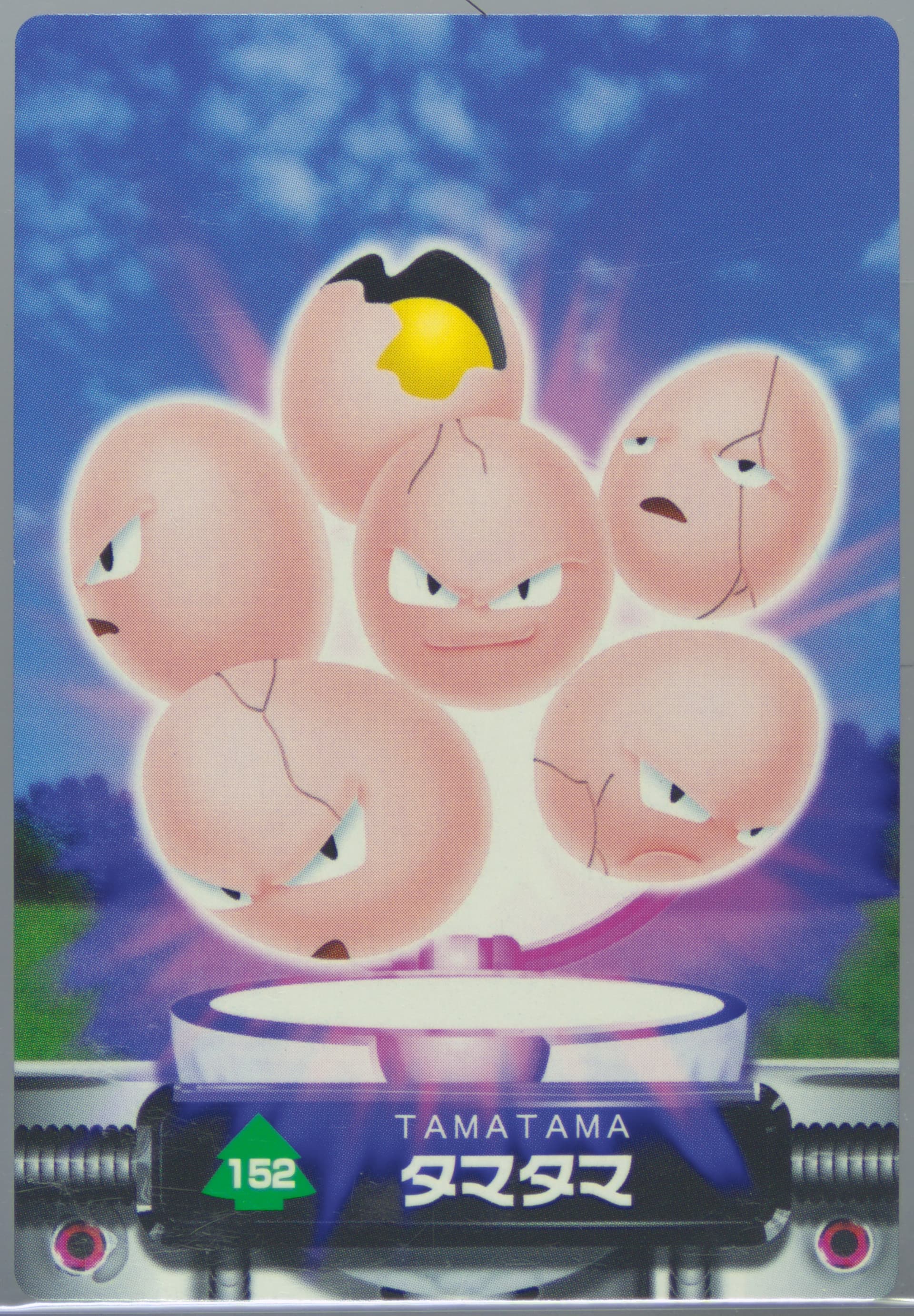 Exeggcute (152) 2005 Carddass Pokemon Advanced Generation Zukan Card