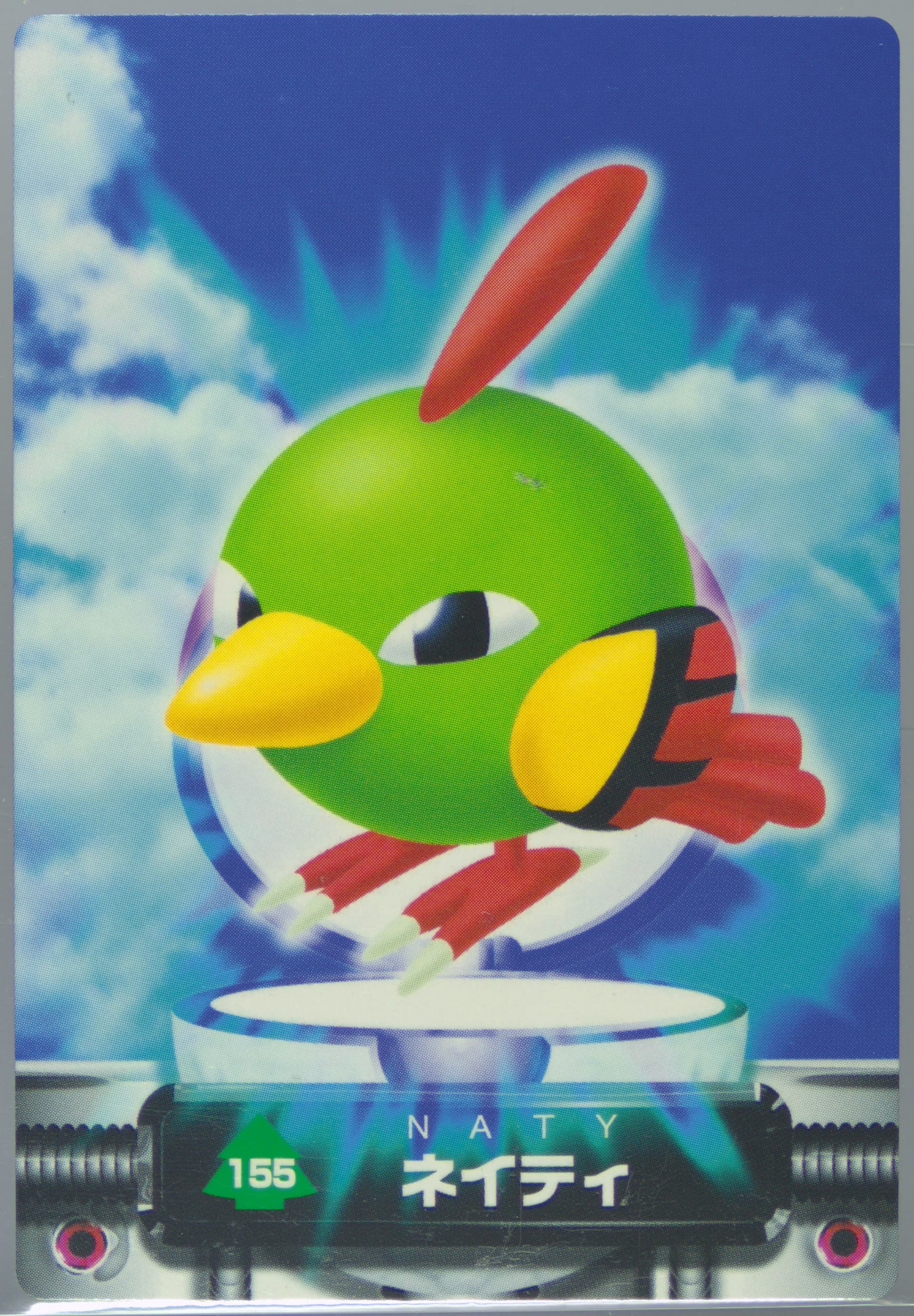 Natu (155) 2005 Carddass Pokemon Advanced Generation Zukan Card