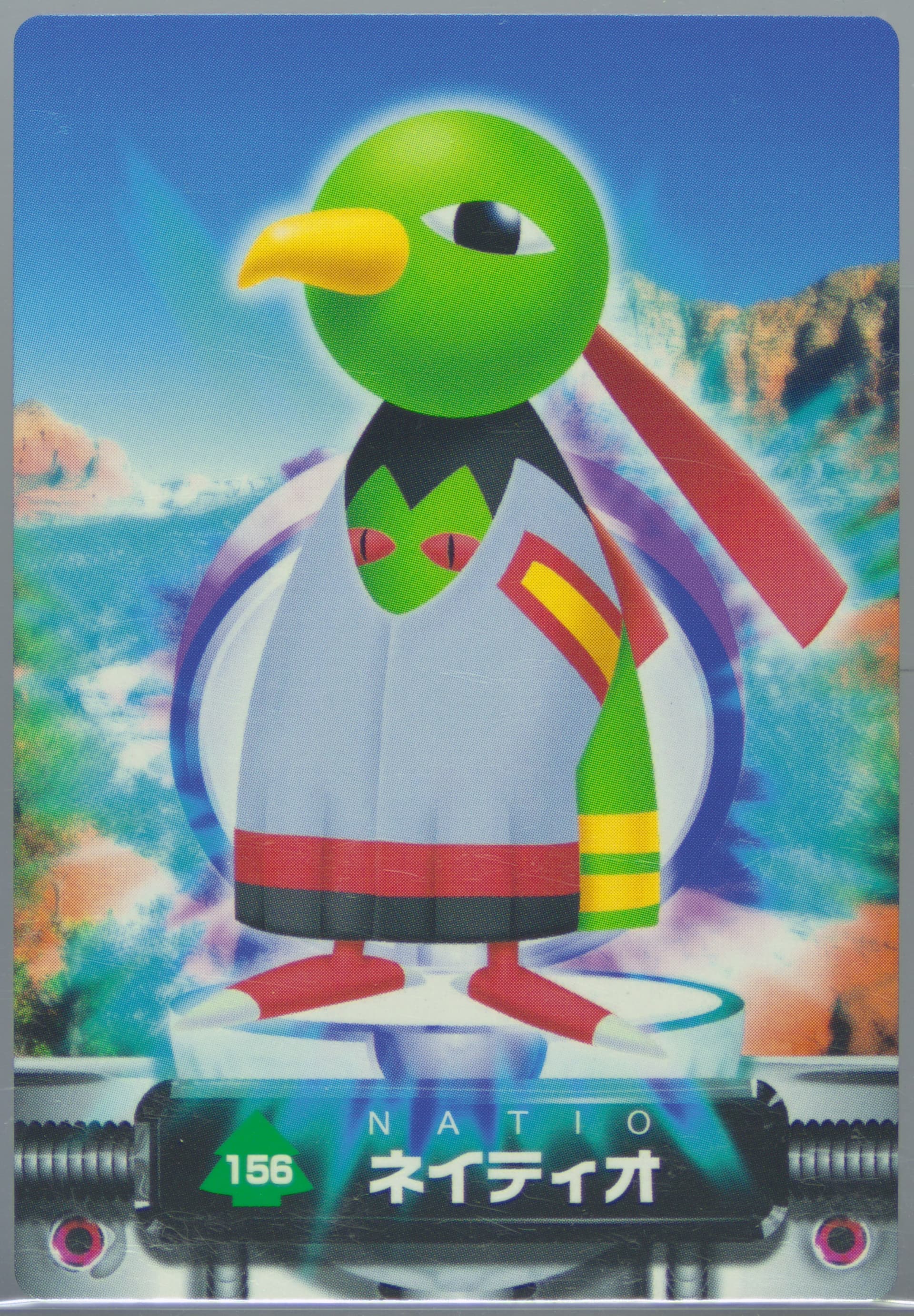 Xatu (156) 2005 Carddass Pokemon Advanced Generation Zukan Card