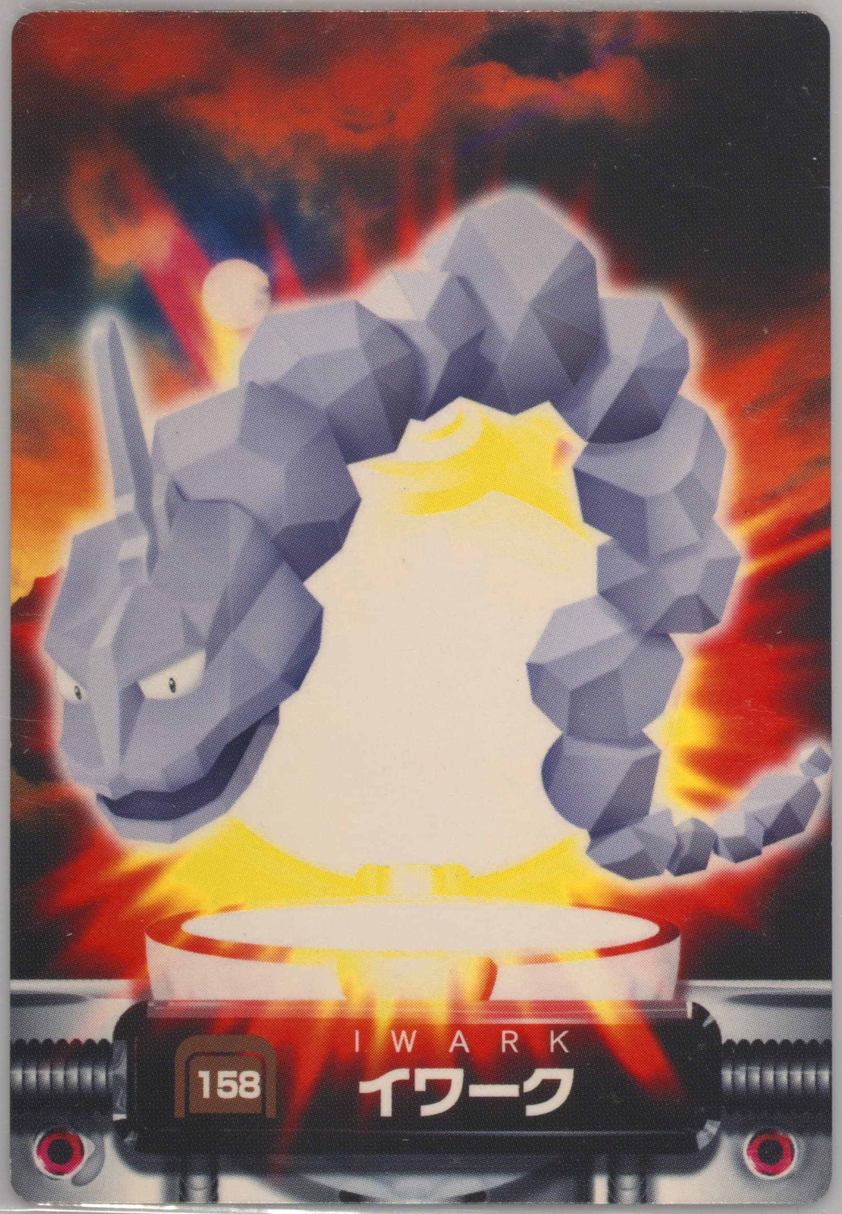 Onix (158) 2005 Carddass Pokemon Advanced Generation Zukan Card
