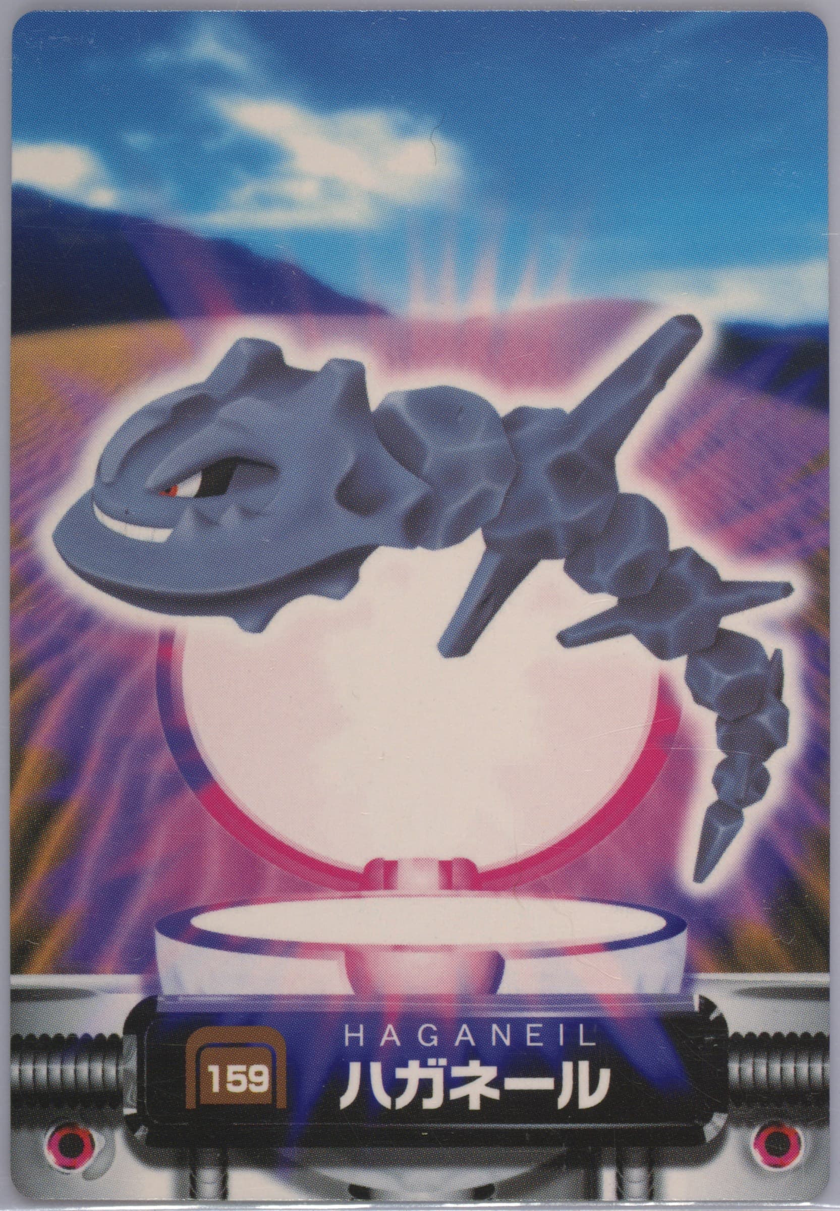 Steelix (159) 2005 Carddass Pokemon Advanced Generation Zukan Card