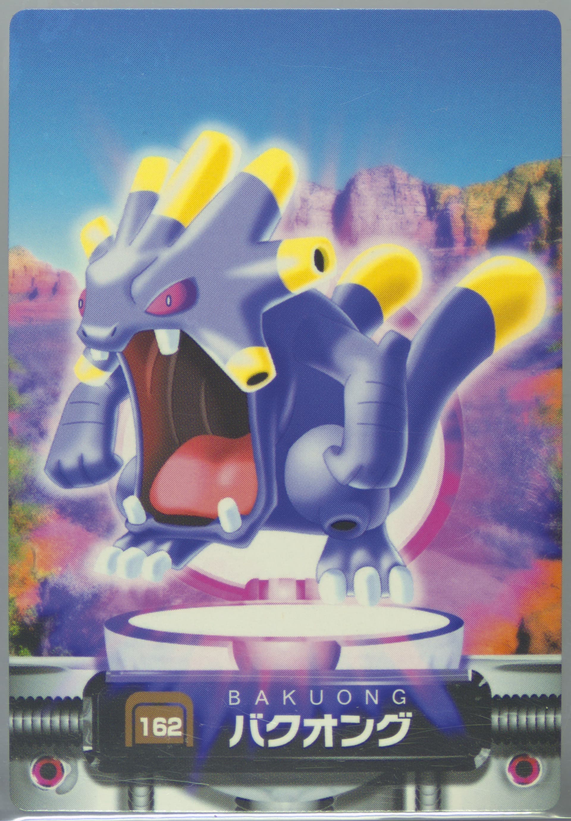 Exploud (162) 2005 Carddass Pokemon Advanced Generation Zukan Card