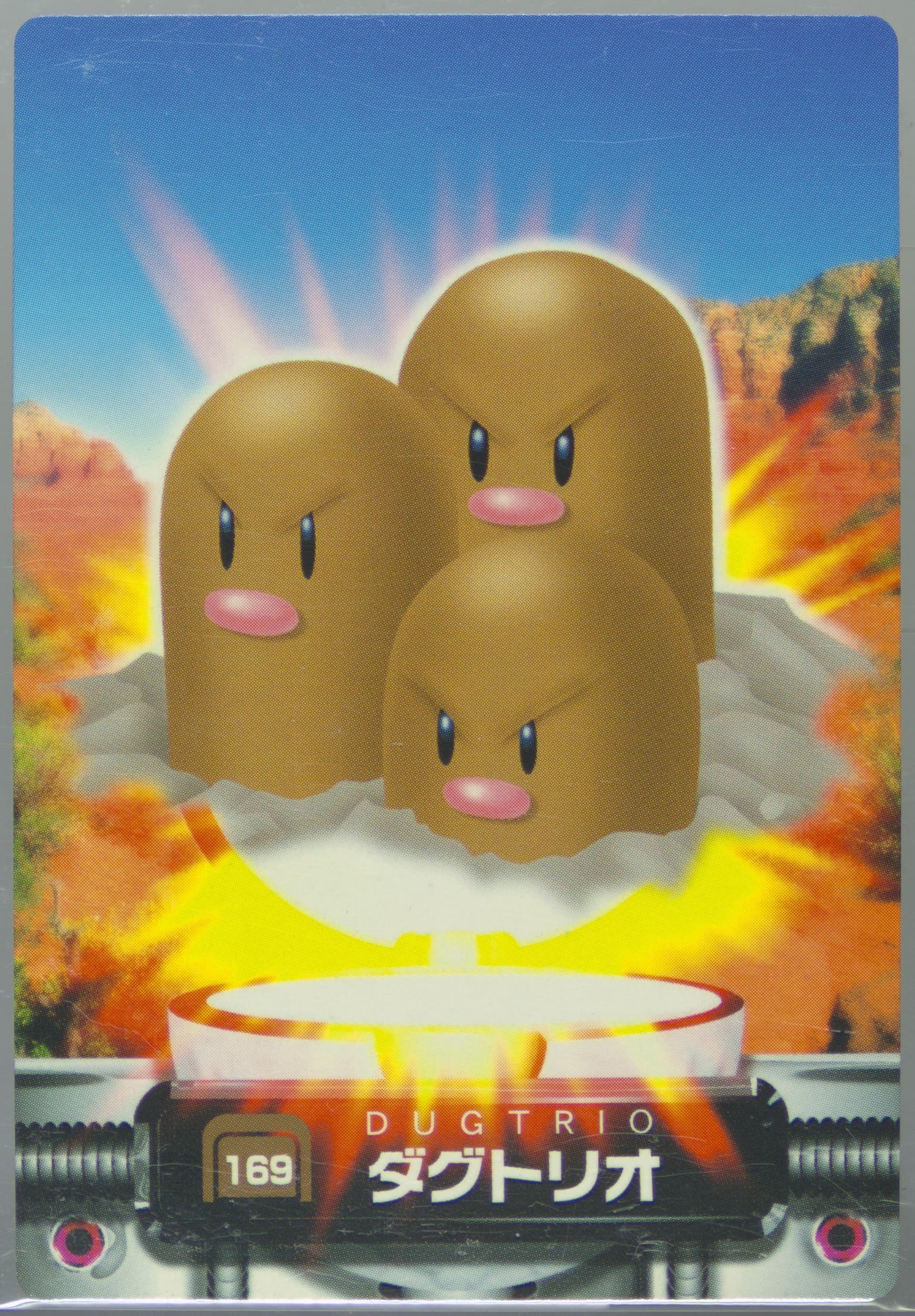 Dugtrio (169) 2005 Carddass Pokemon Advanced Generation Zukan Card
