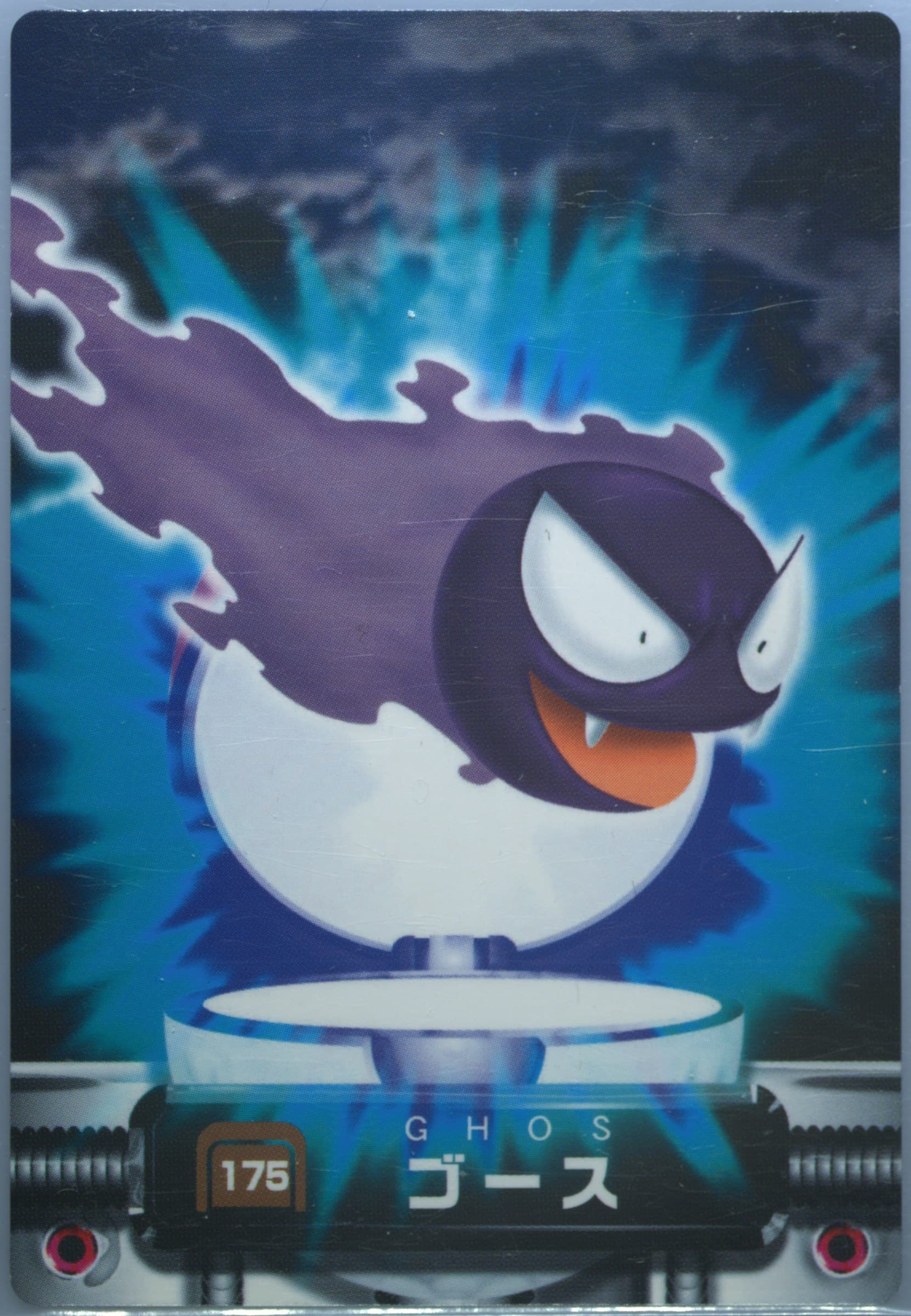 Gastly (175) 2005 Carddass Pokemon Advanced Generation Zukan Card