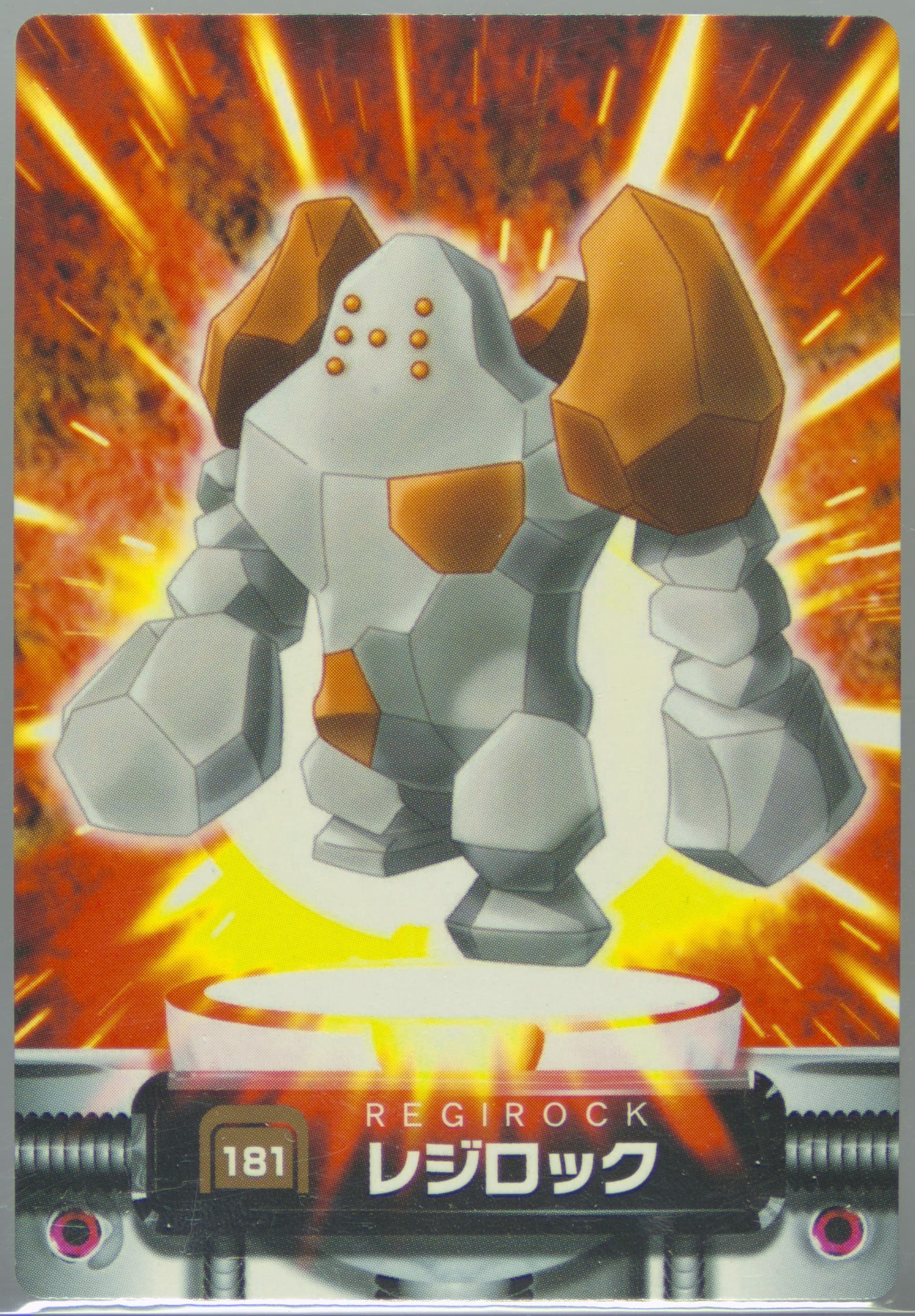 Regirock (181) 2005 Carddass Pokemon Advanced Generation Zukan Card