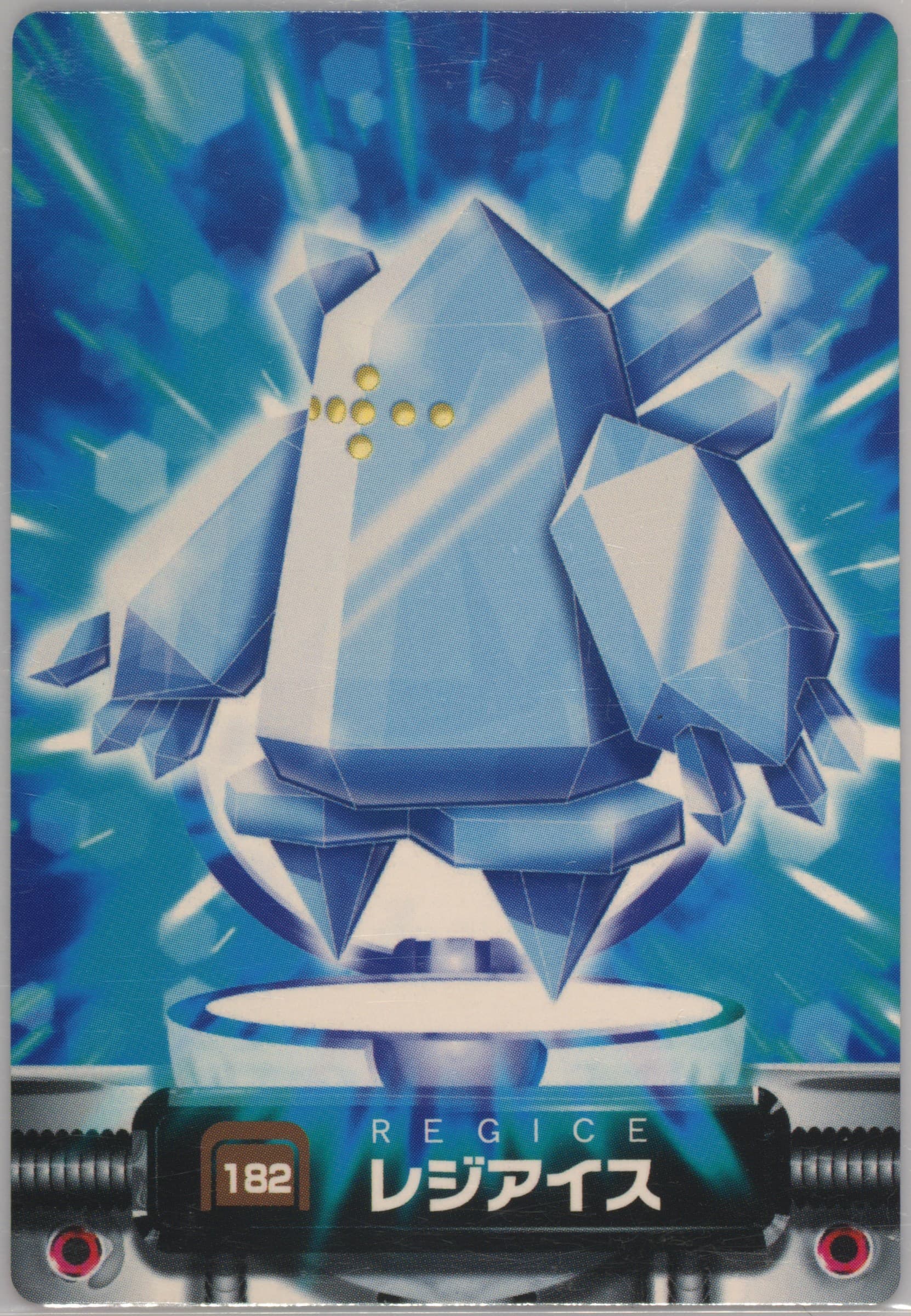Regice (182) 2005 Carddass Pokemon Advanced Generation Zukan Card