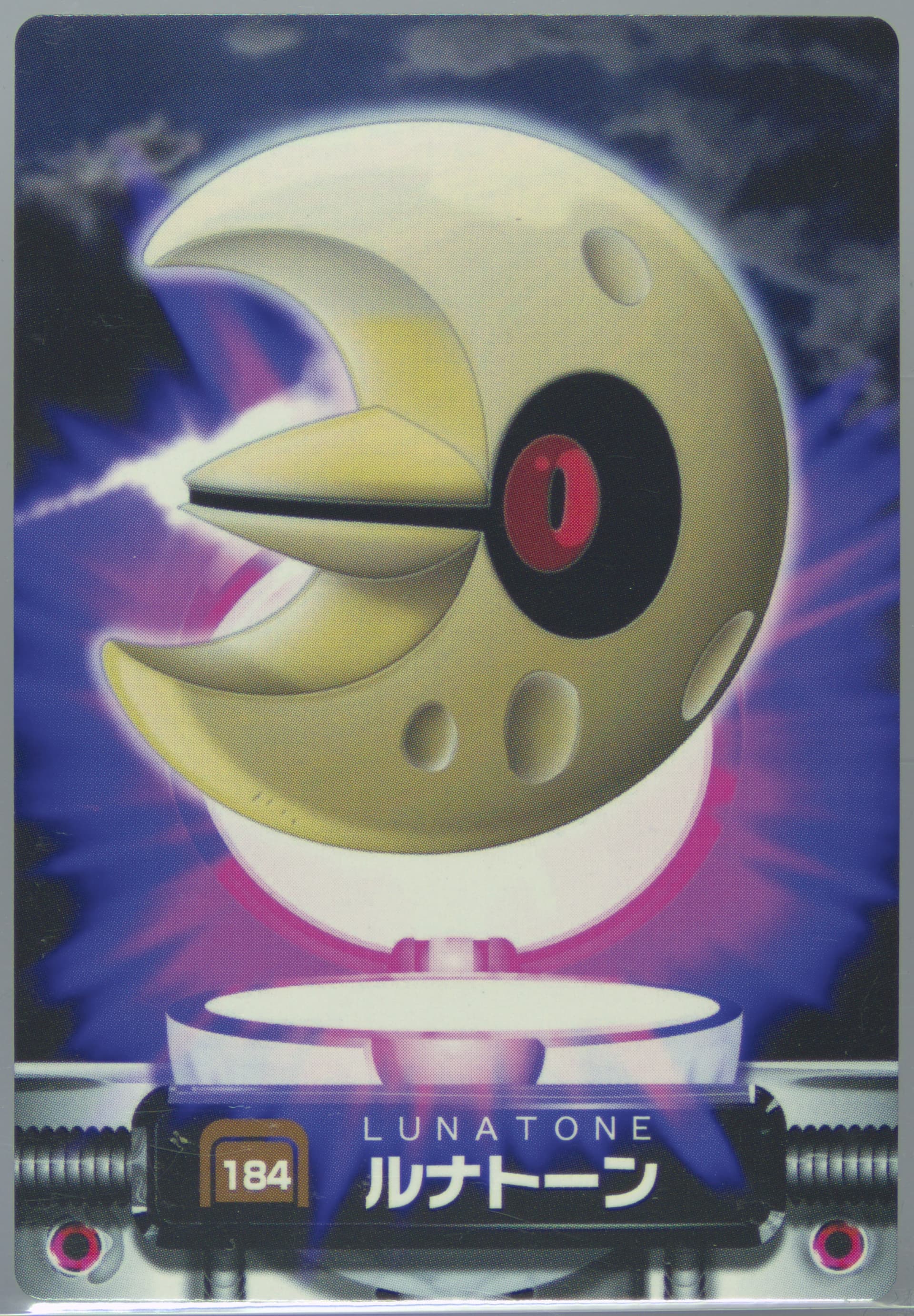 Lunatone (184) 2005 Carddass Pokemon Advanced Generation Zukan Card