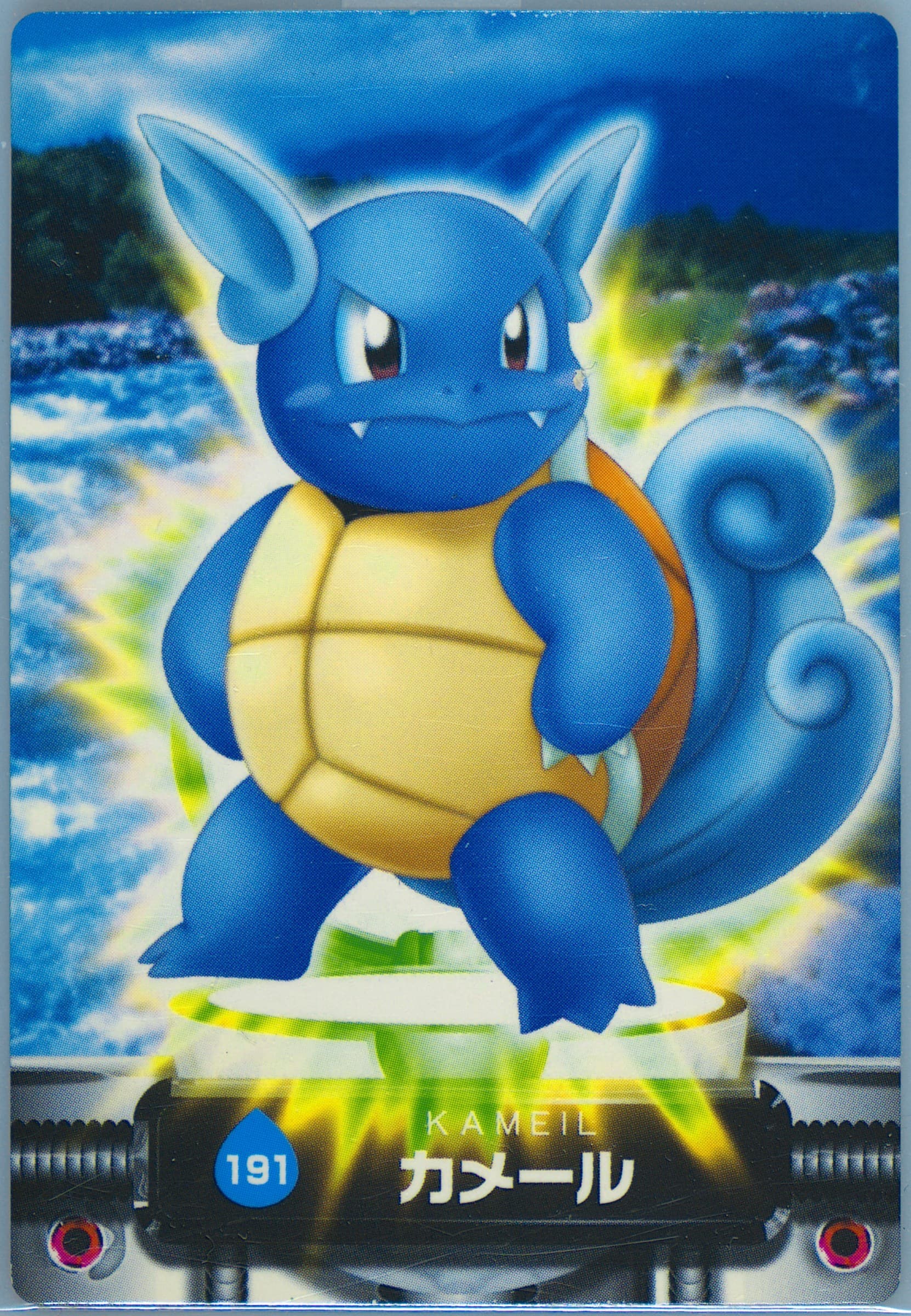 Wartortle (191) 2005 Carddass Pokemon Advanced Generation Zukan Card