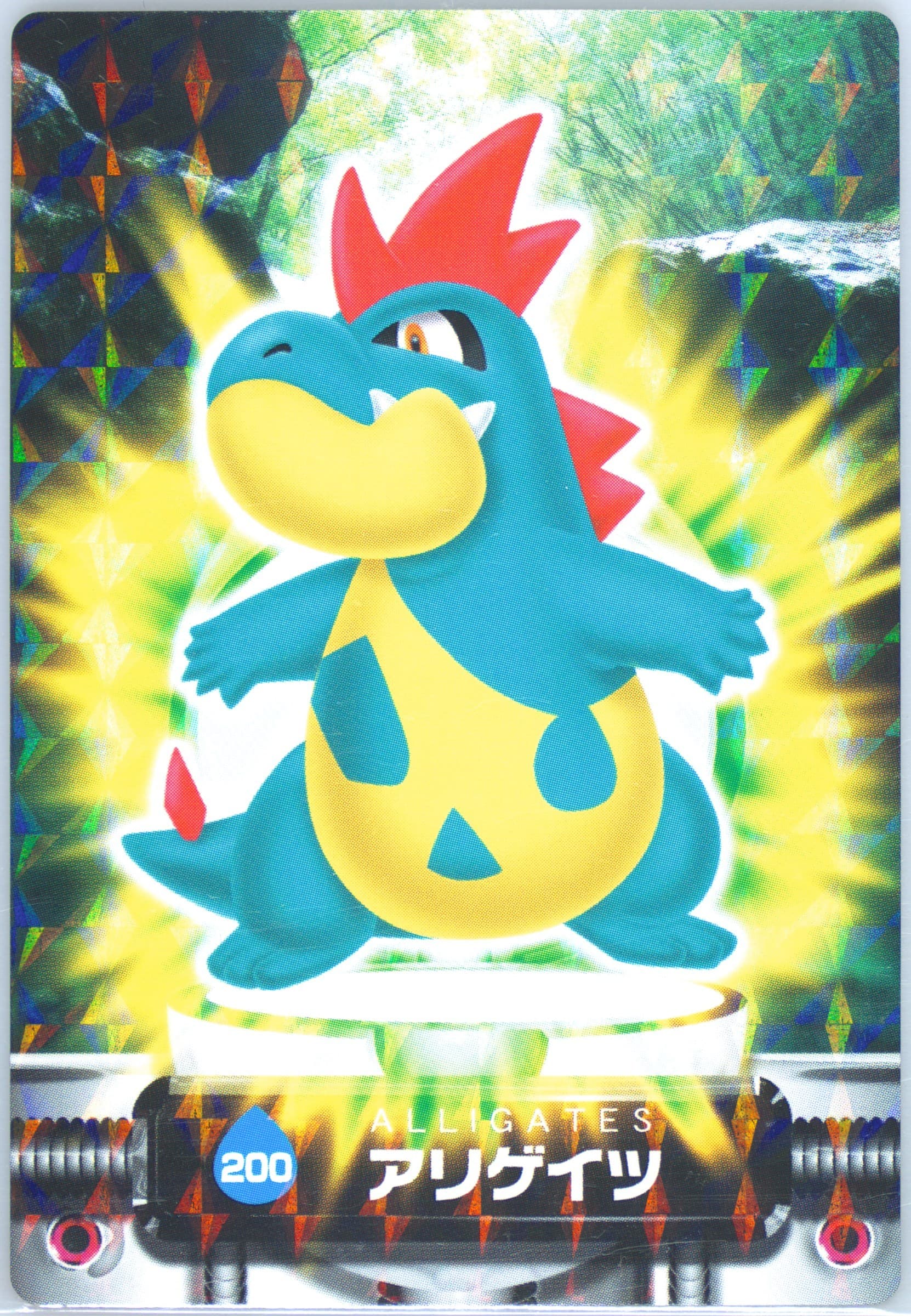 Croconaw (200) 2005 Carddass Pokemon Advanced Generation Zukan Card