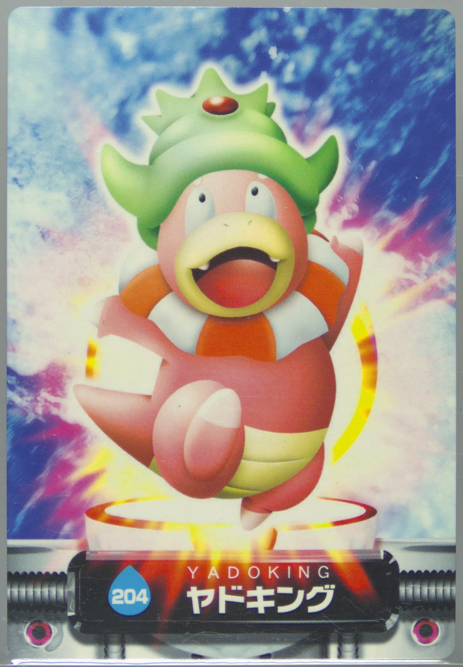 Slowking (204) 2005 Carddass Pokemon Advanced Generation Zukan Card