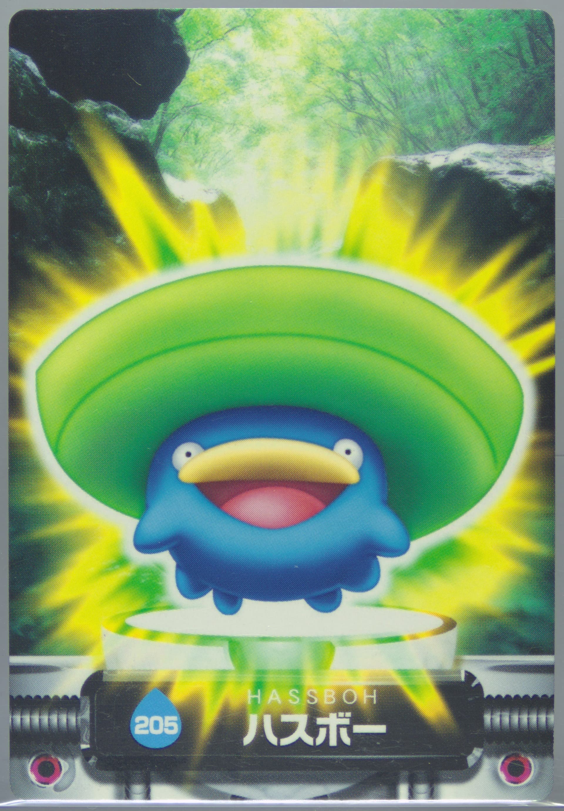 Lotad (205) 2005 Carddass Pokemon Advanced Generation Zukan Card