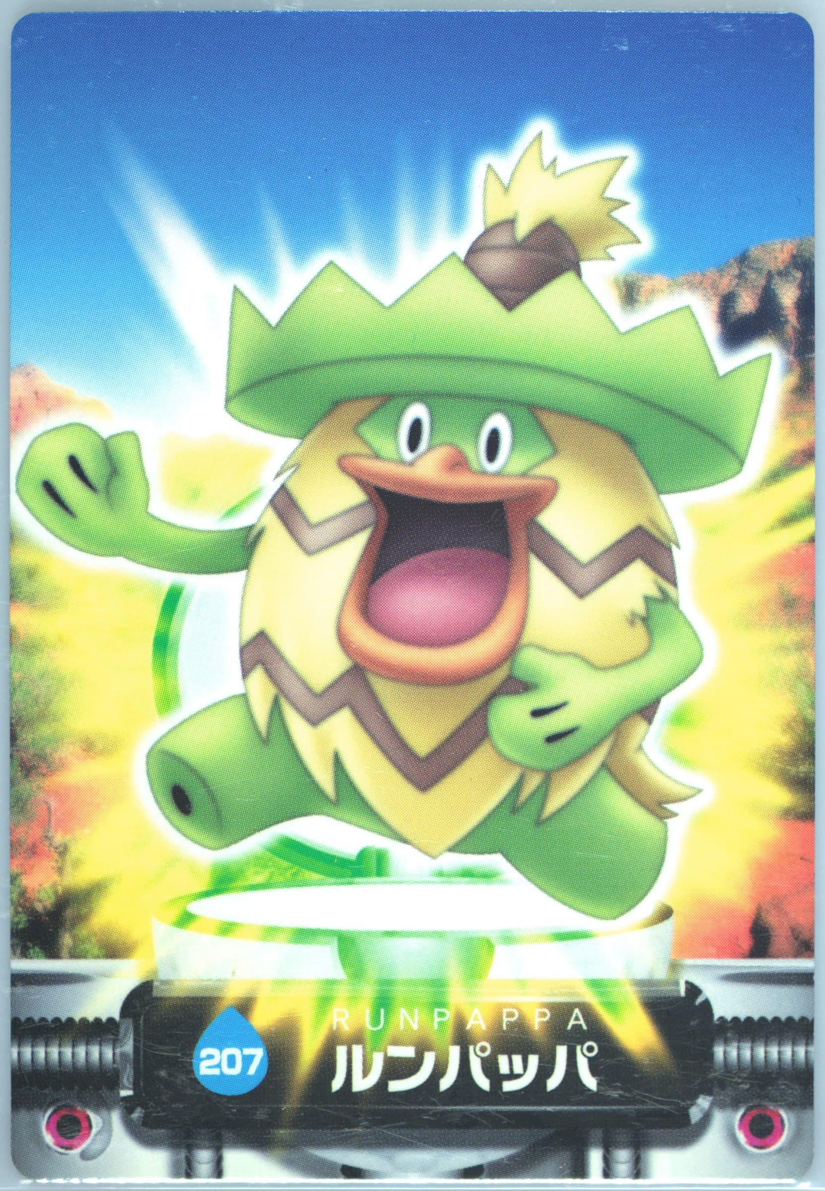 Ludicolo (207) 2005 Carddass Pokemon Advanced Generation Zukan Card