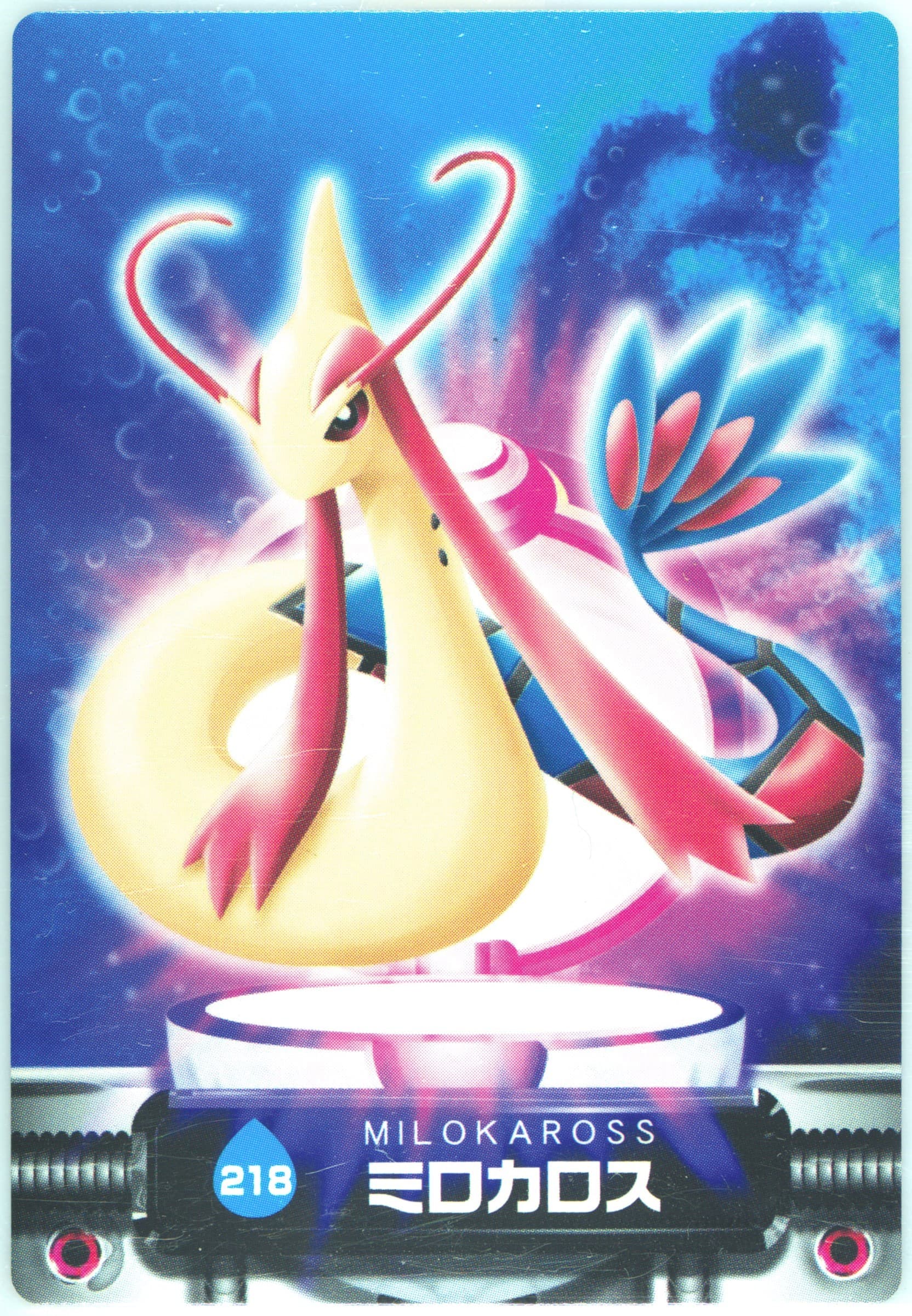 Milotic (218) 2005 Carddass Pokemon Advanced Generation Zukan Card