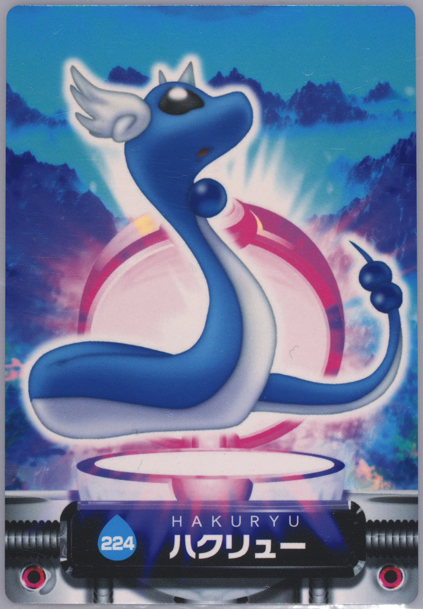 Dragonair (224) 2005 Carddass Pokemon Advanced Generation Zukan Card