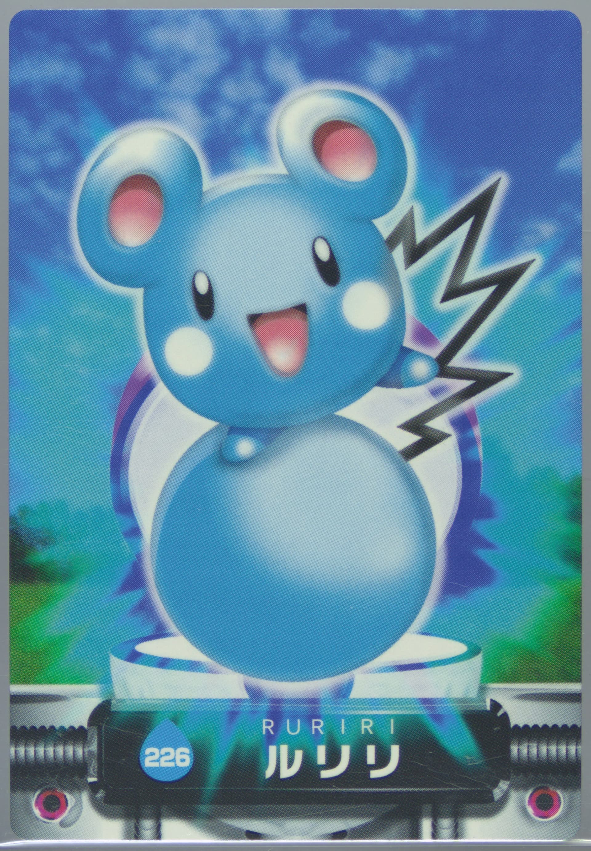 Azurill (226) 2005 Carddass Pokemon Advanced Generation Zukan Card