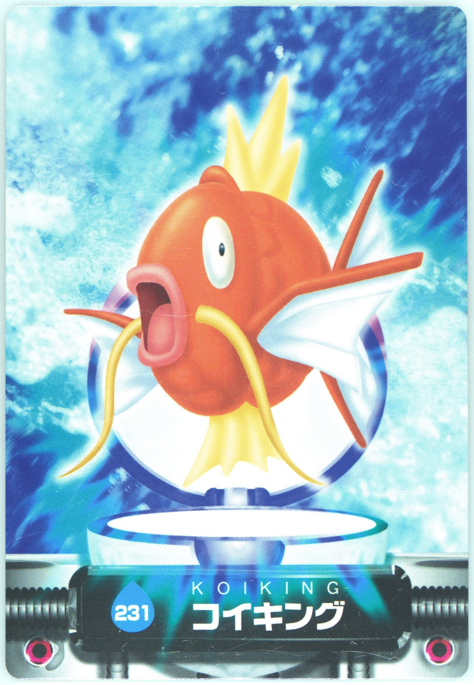 Magikarp (231) 2005 Carddass Pokemon Advanced Generation Zukan Card