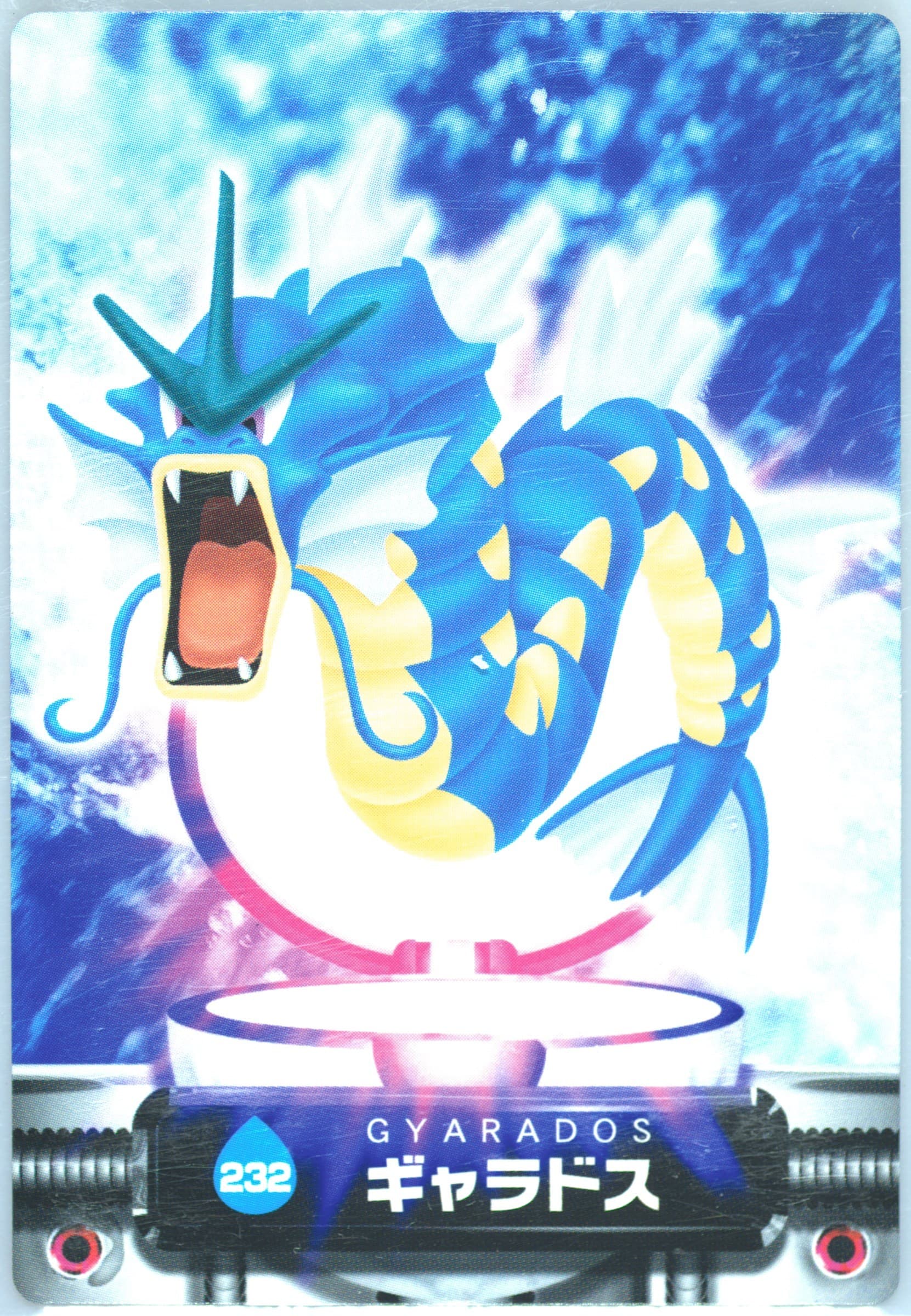 Gyarados (232) 2005 Carddass Pokemon Advanced Generation Zukan Card