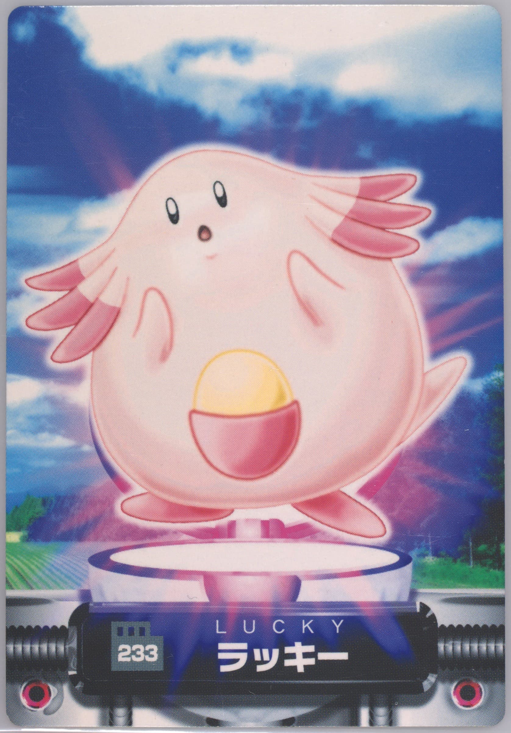 Chansey (233) 2005 Carddass Pokemon Advanced Generation Zukan Card