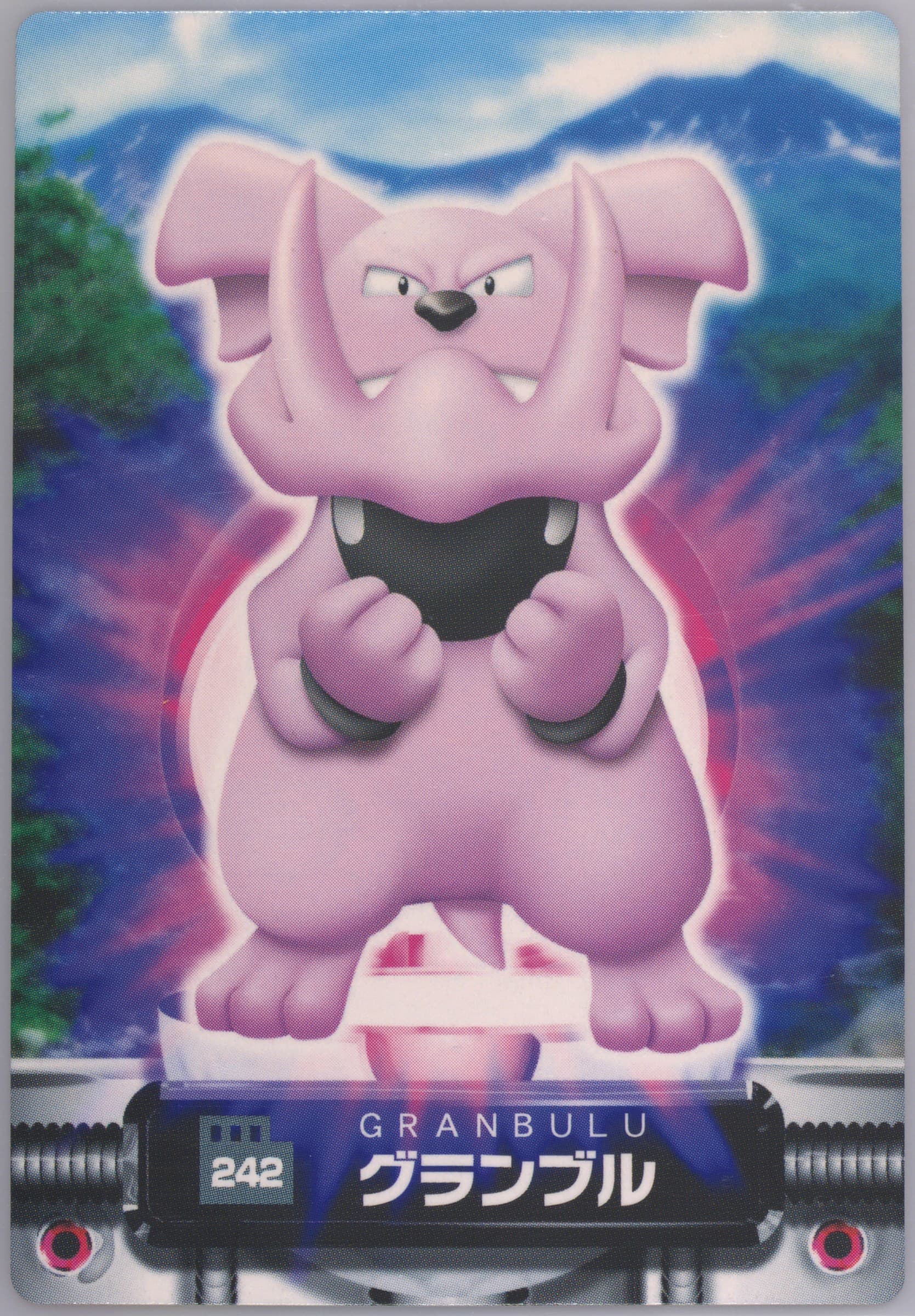 Granbull (242) 2005 Carddass Pokemon Advanced Generation Zukan Card