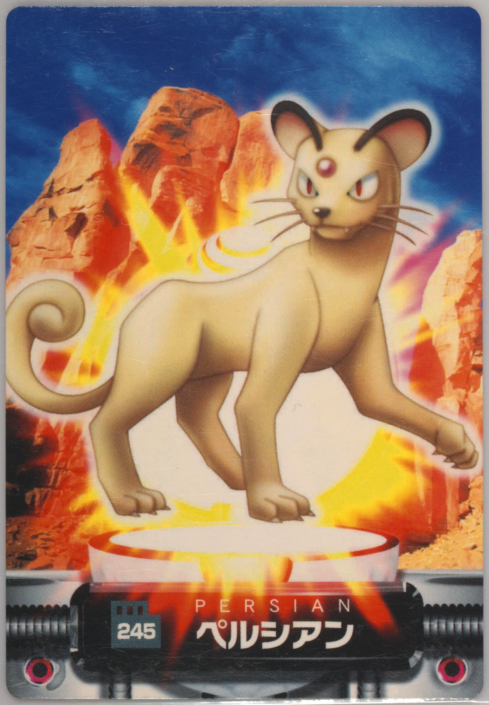 Persian (245) 2005 Carddass Pokemon Advanced Generation Zukan Card