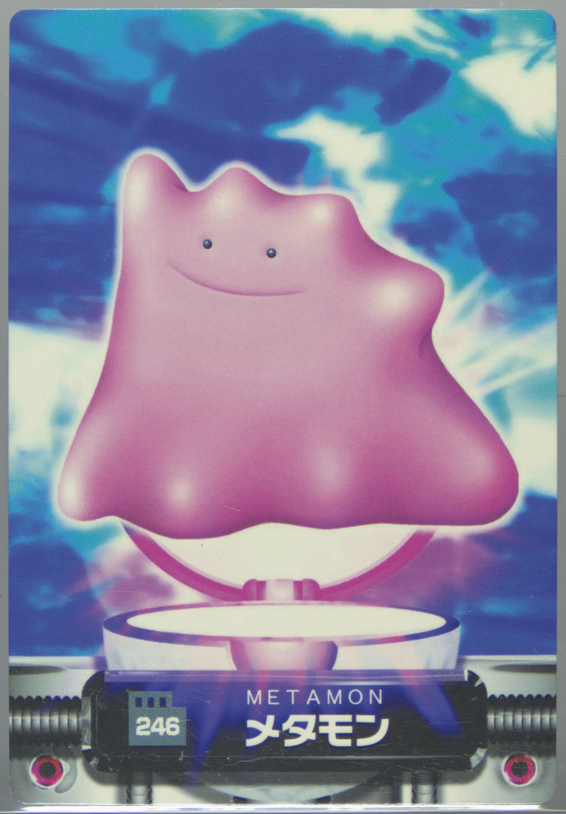 Ditto (246) 2005 Carddass Pokemon Advanced Generation Zukan Card
