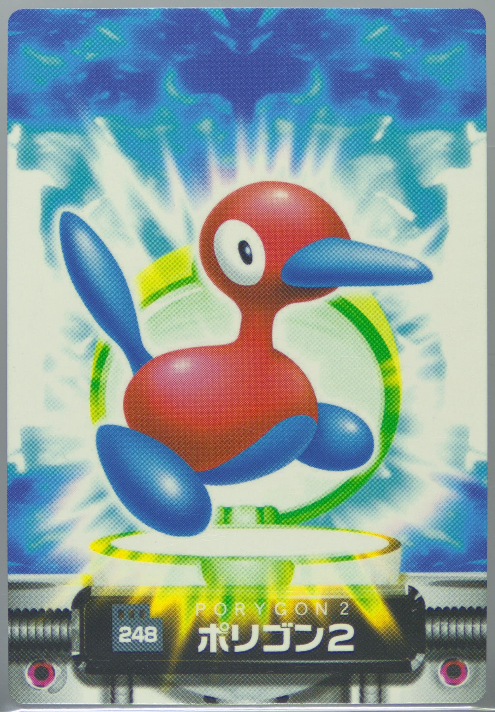 PORYGON2 (248) 2005 Carddass Pokemon Advanced Generation Zukan Card