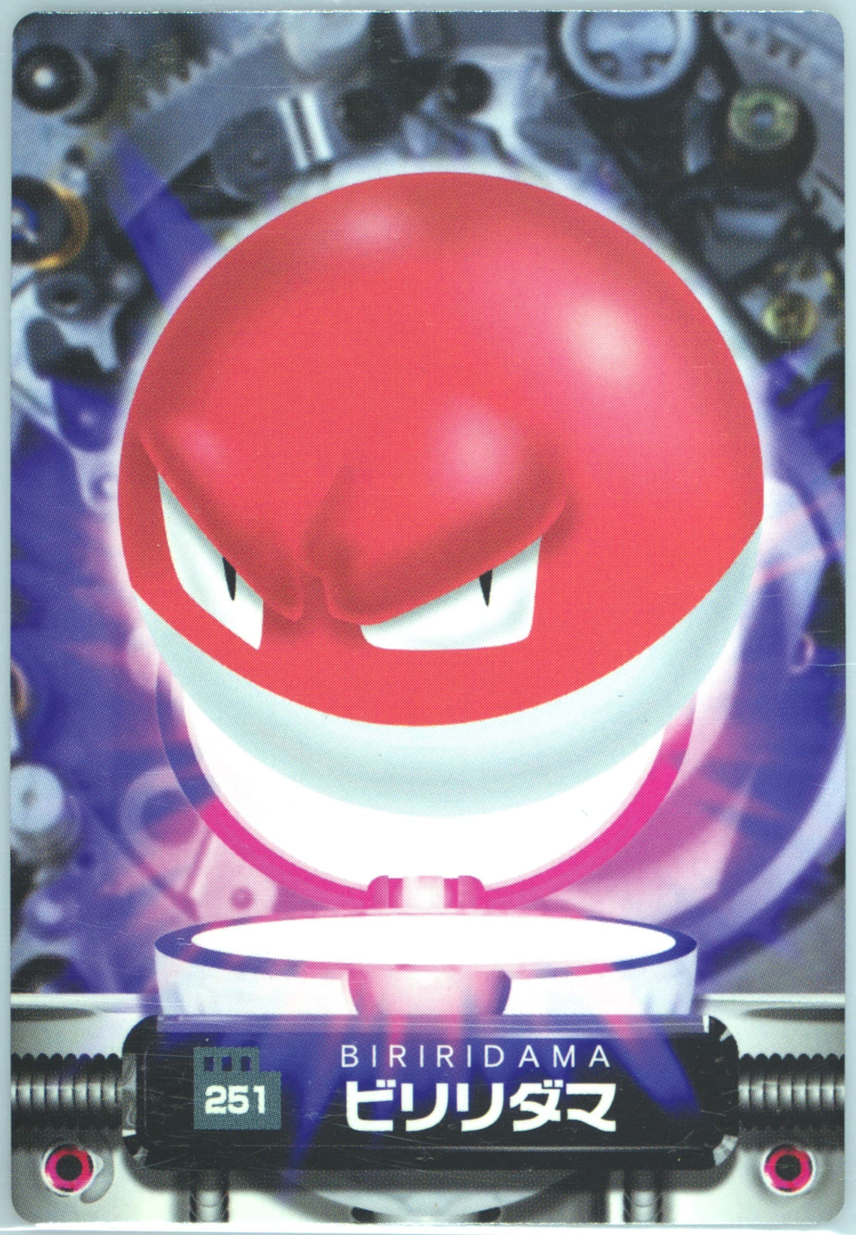 Voltorb (251) 2005 Carddass Pokemon Advanced Generation Zukan Card