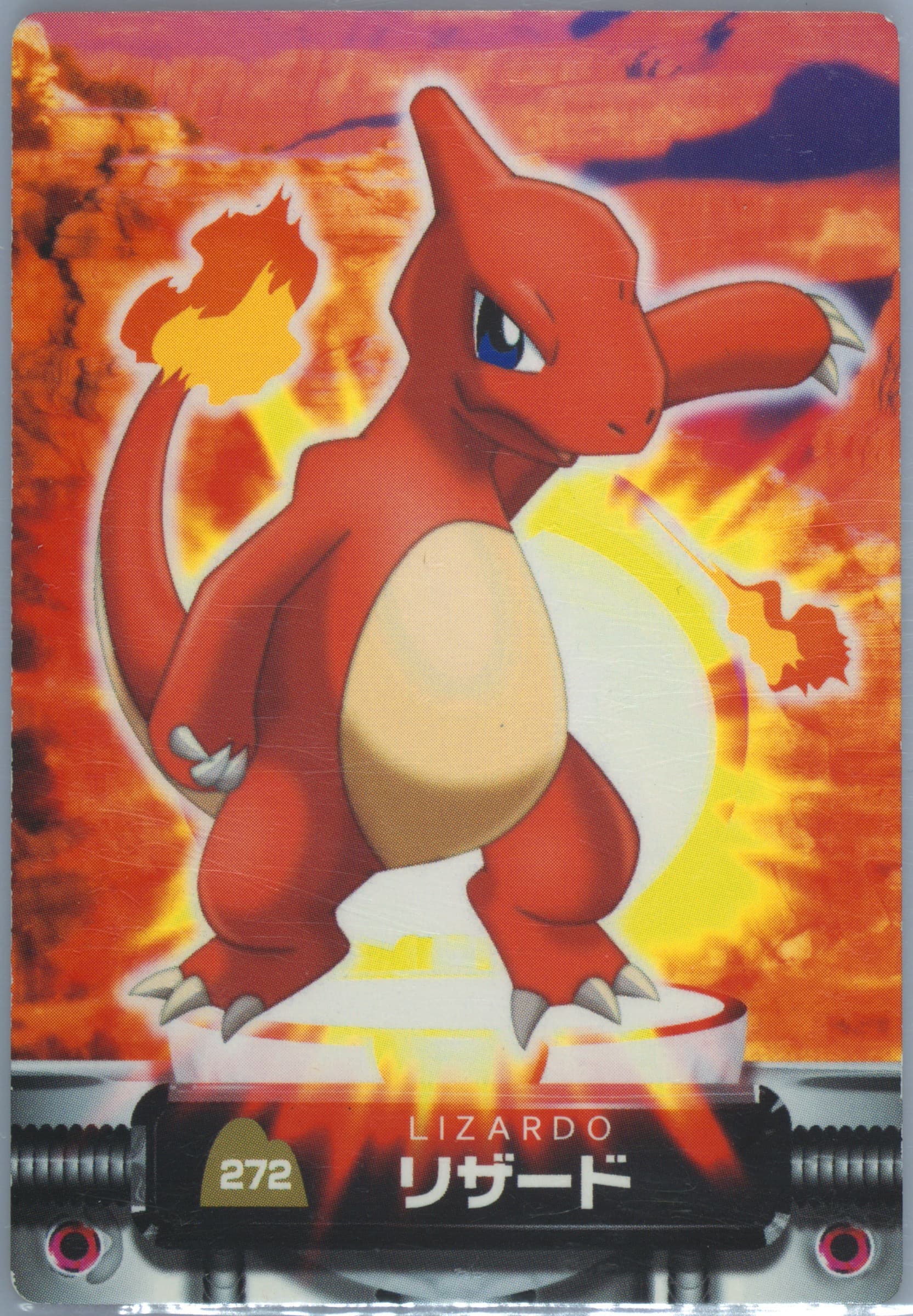 Charmeleon (272) 2005 Carddass Pokemon Advanced Generation Zukan Card