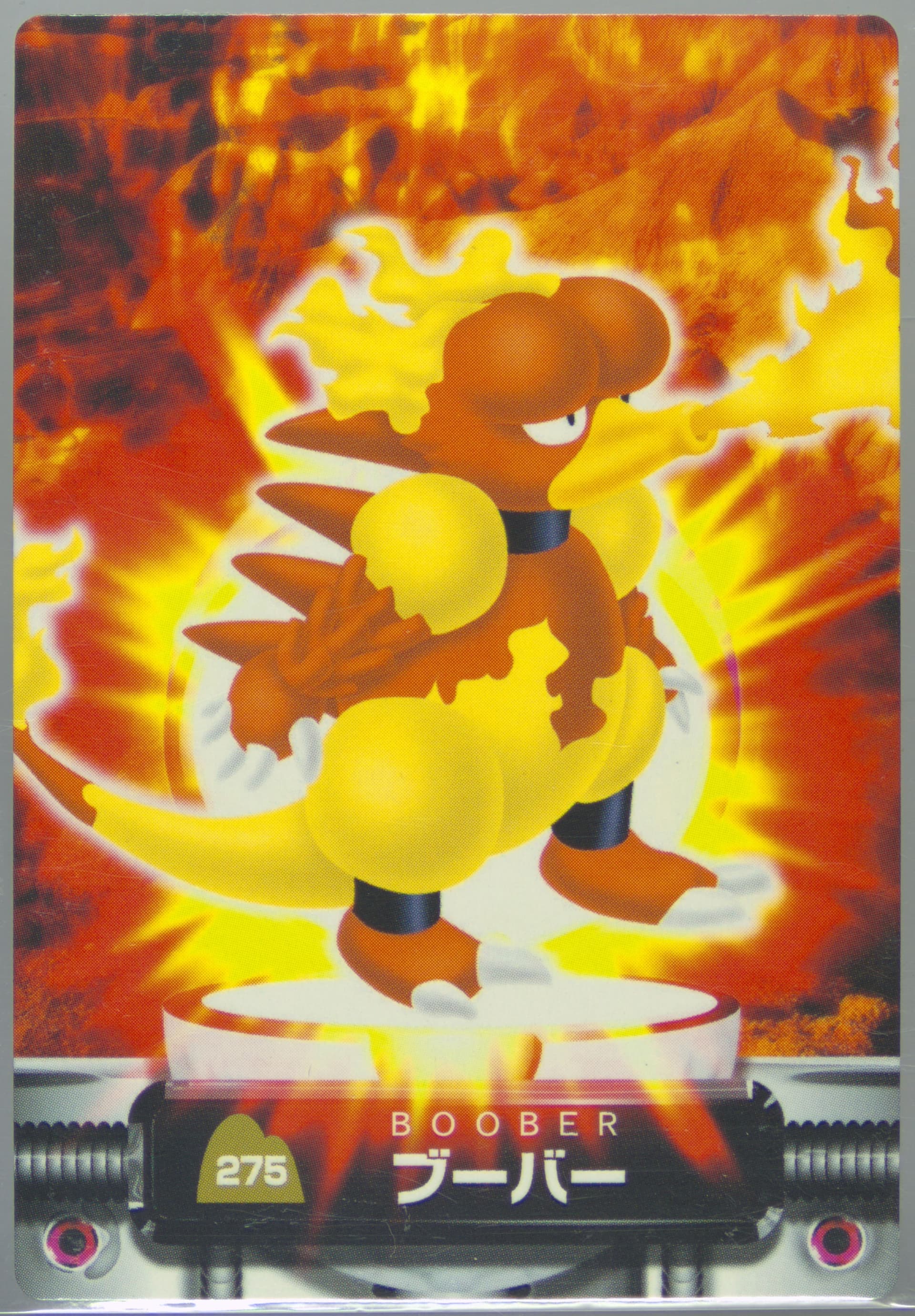 Magmar (275) 2005 Carddass Pokemon Advanced Generation Zukan Card