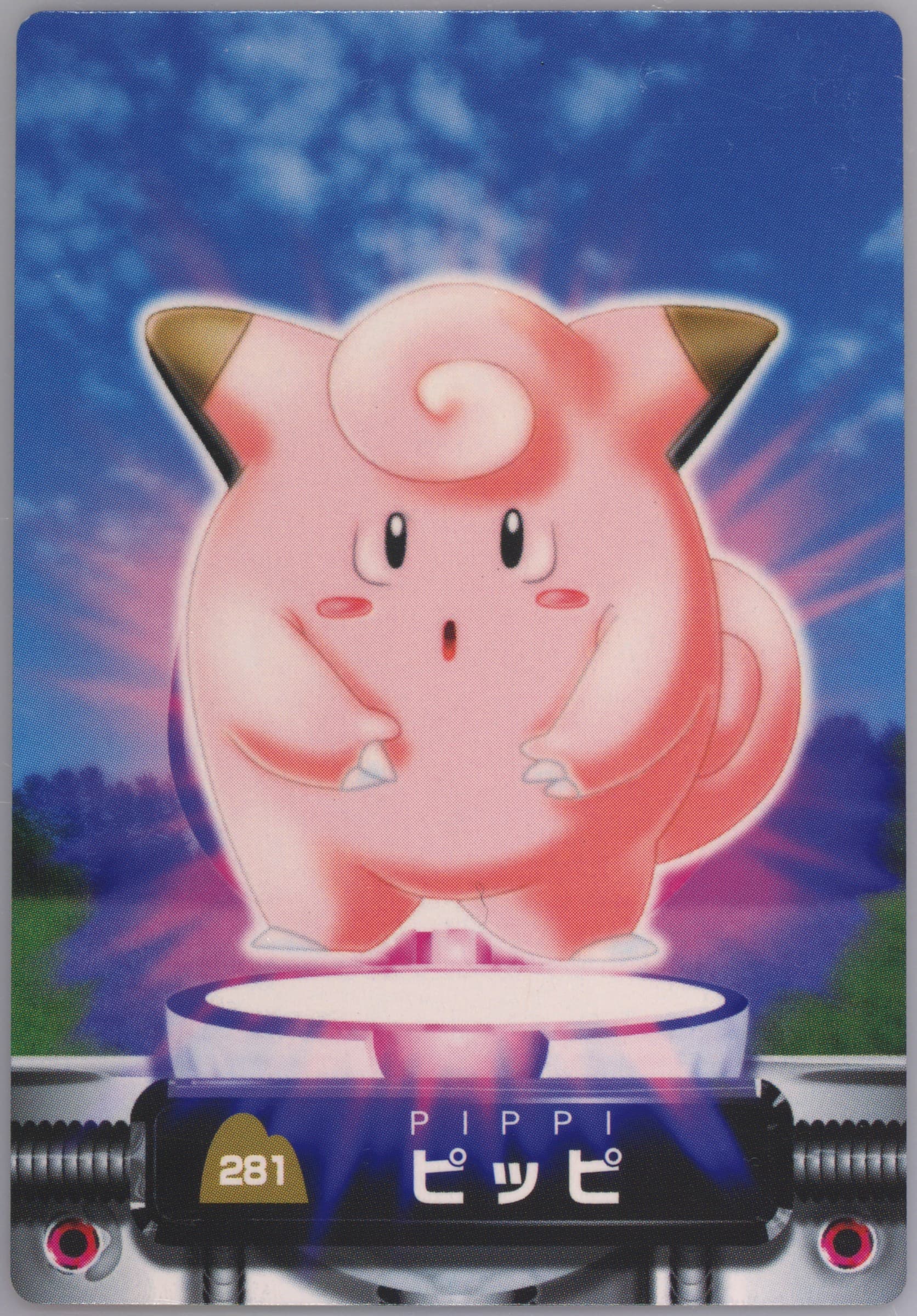 Clefairy (281) 2005 Carddass Pokemon Advanced Generation Zukan Card